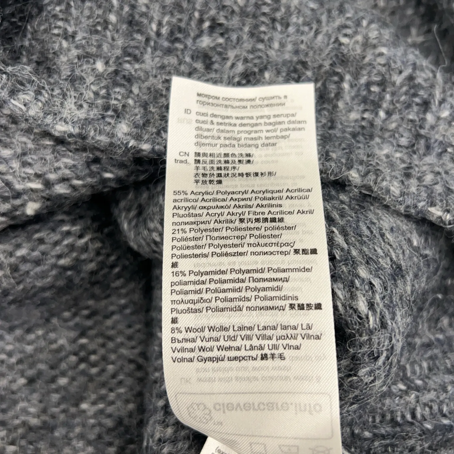 EDC by ESPRIT - bild 4