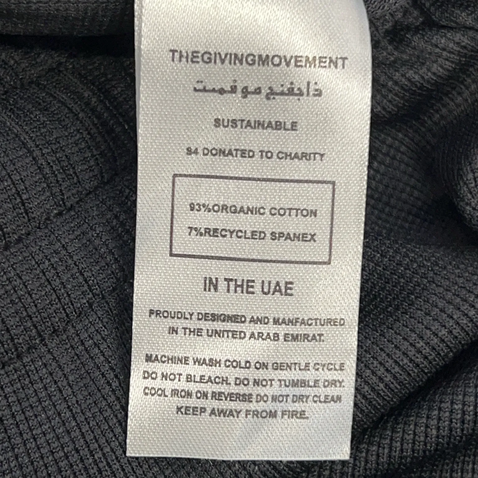 The Giving Movement - bild 4