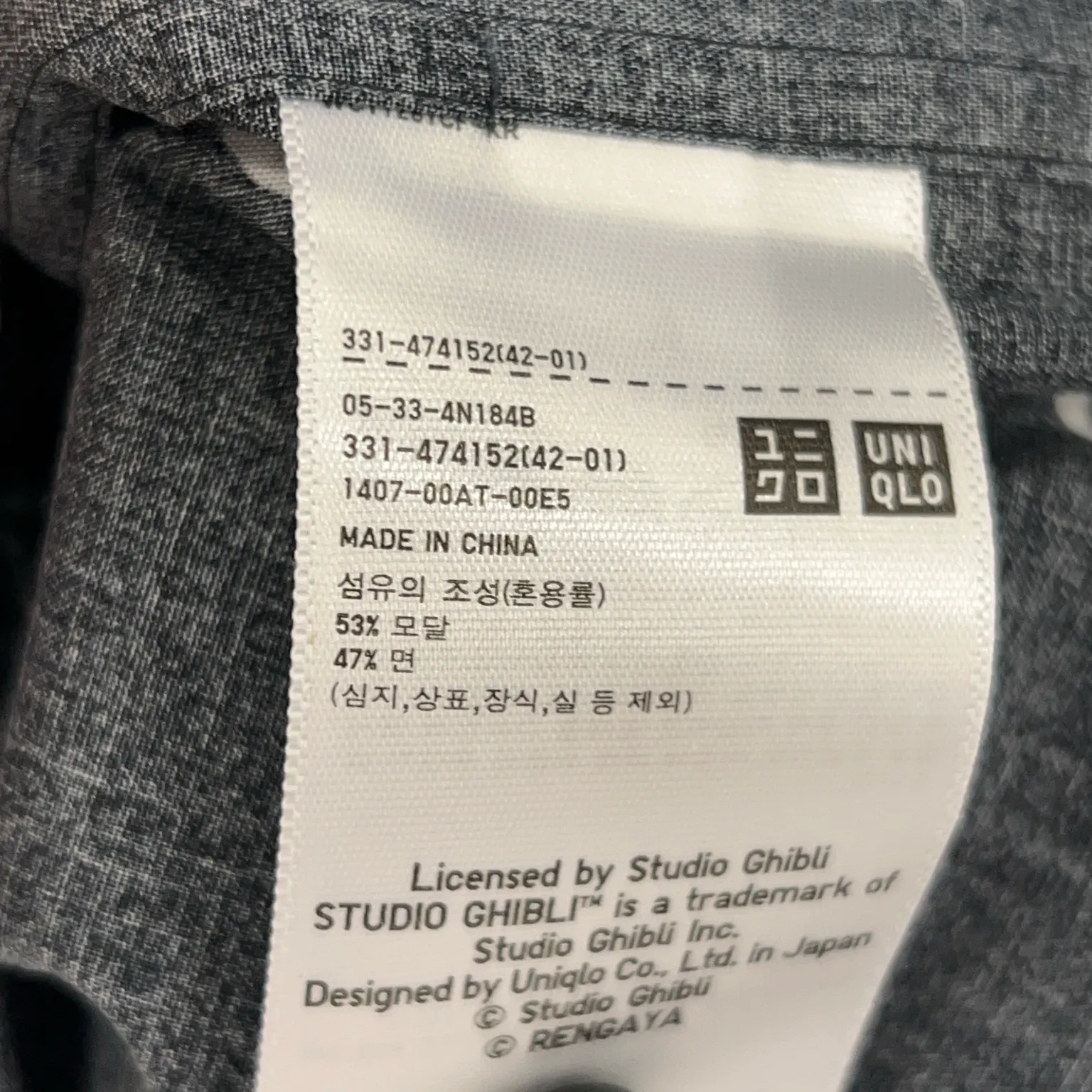 Uniqlo - bild 4