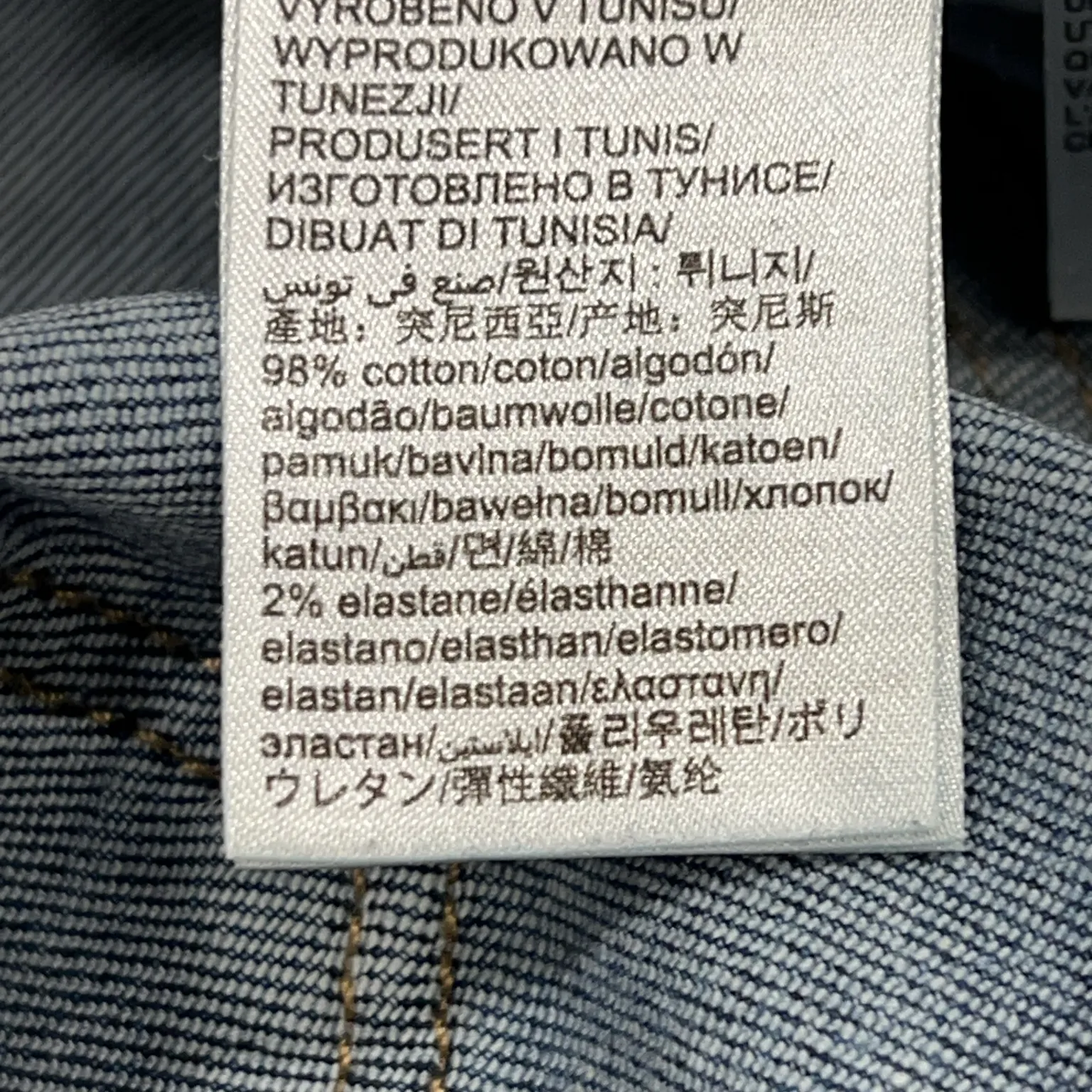 Tommy Hilfiger Jeans - bild 4