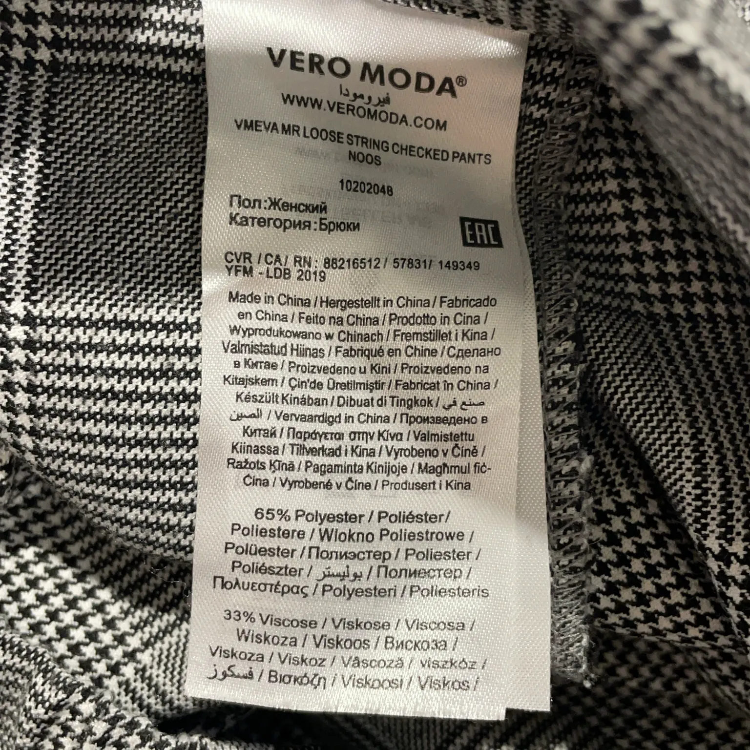 Vero Moda - bild 4