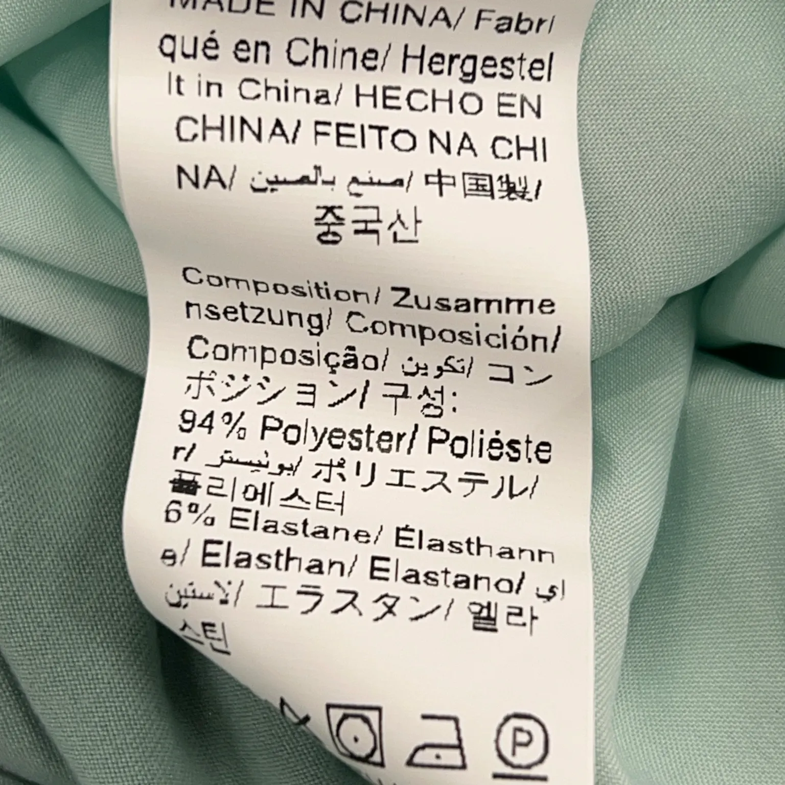 Shein Curve - bild 4