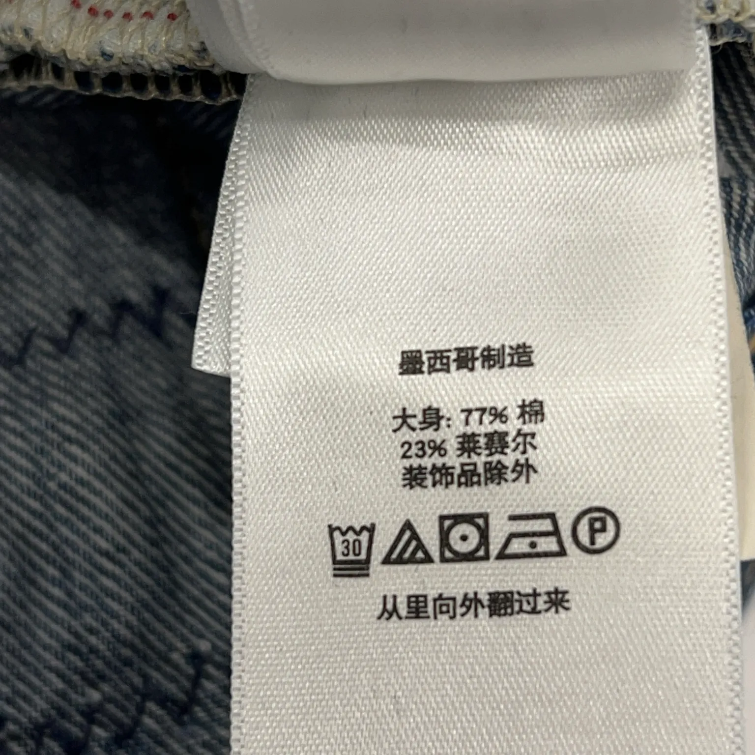 Polo Ralph Lauren - bild 4