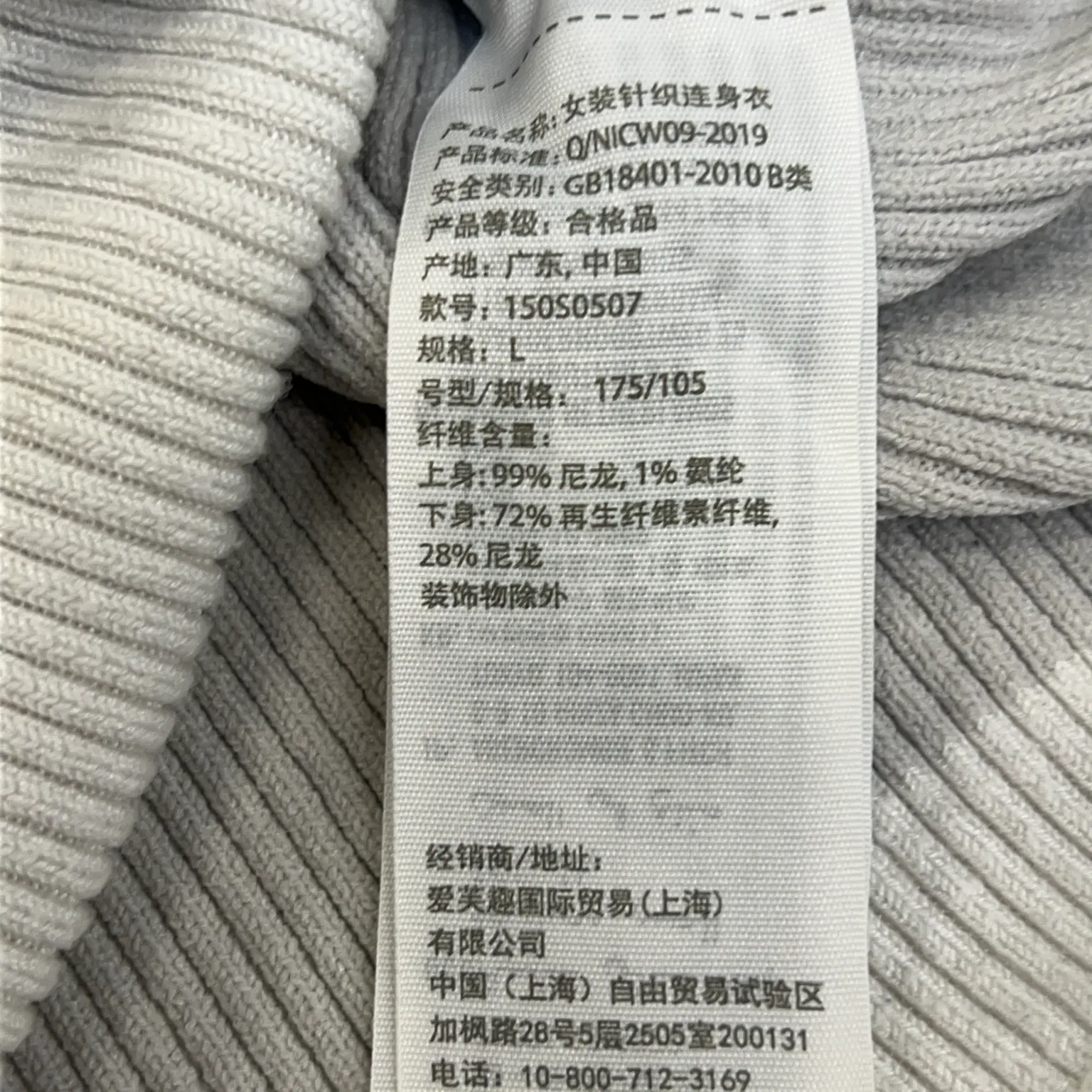 Abercrombie & Fitch - bild 4