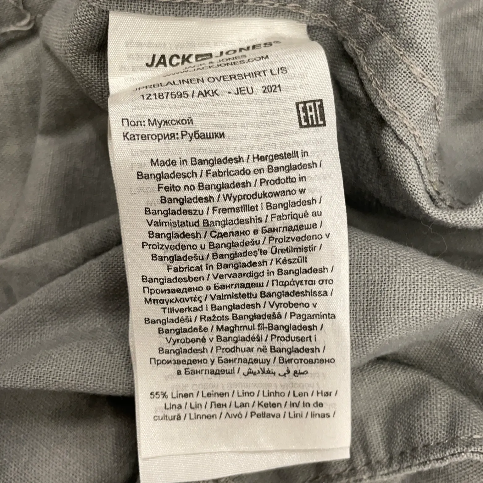 Premium by Jack & Jones - bild 4