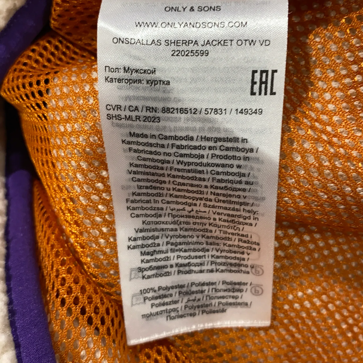 Only & Sons - bild 4