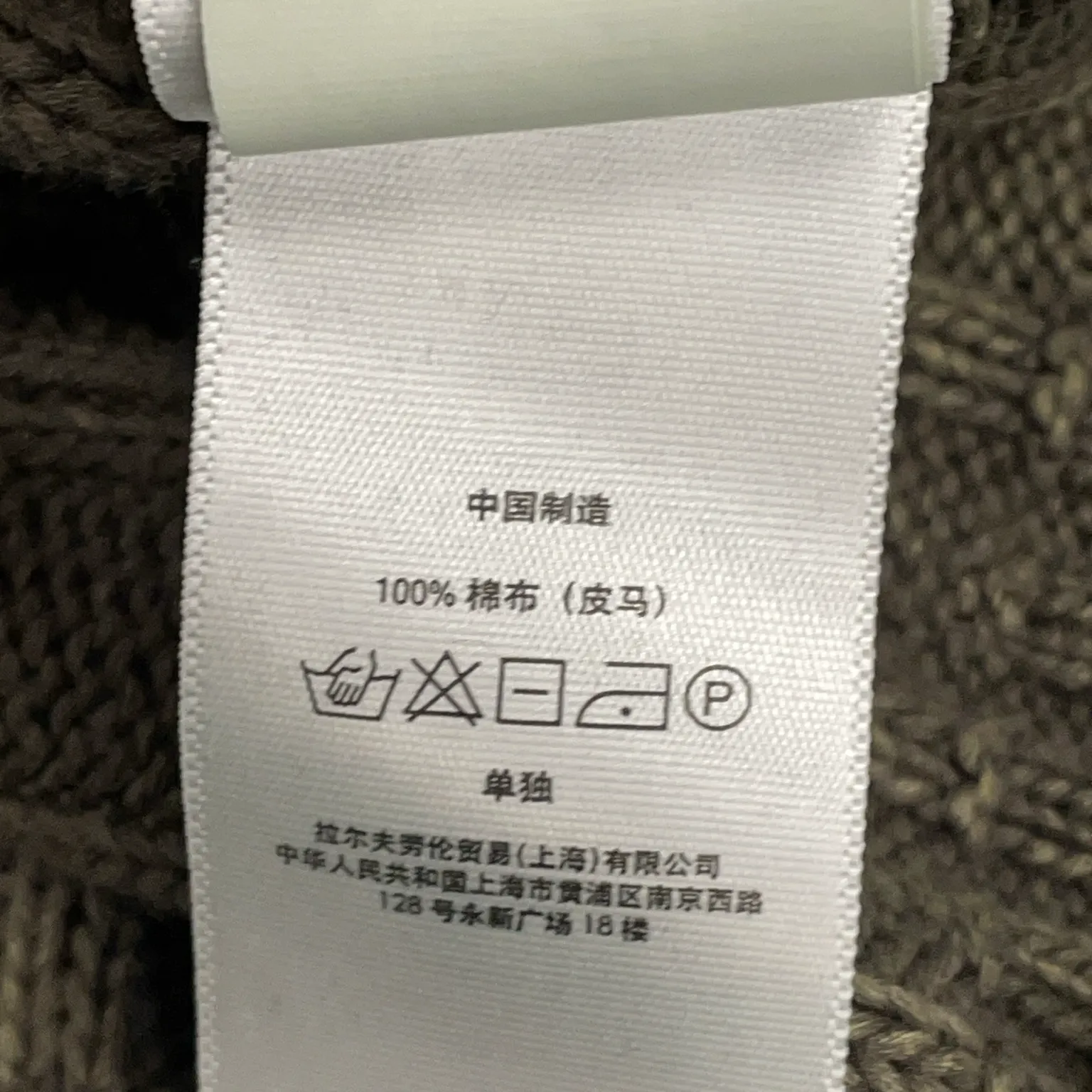 Polo Ralph Lauren - bild 4