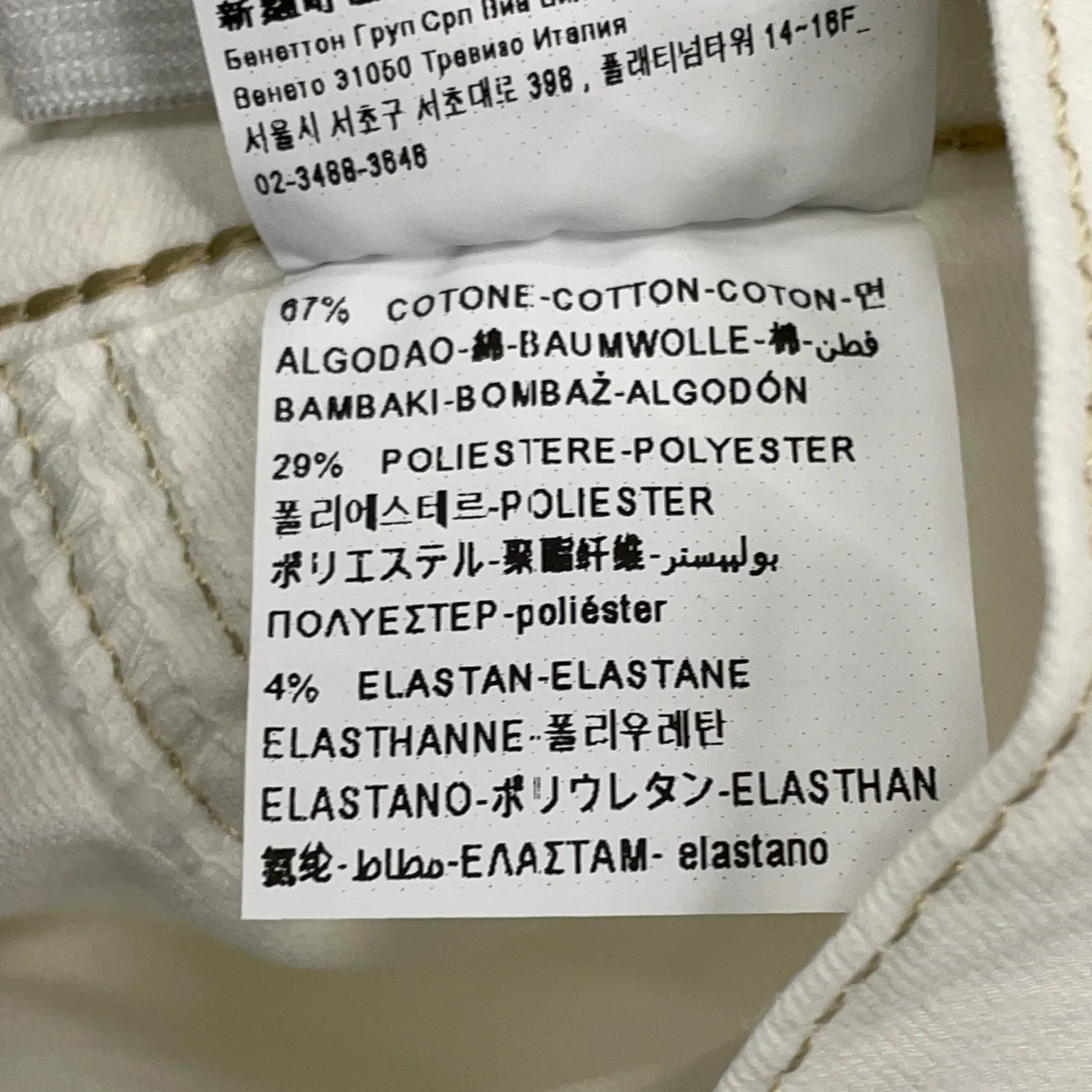 United Colors of Benetton - bild 4