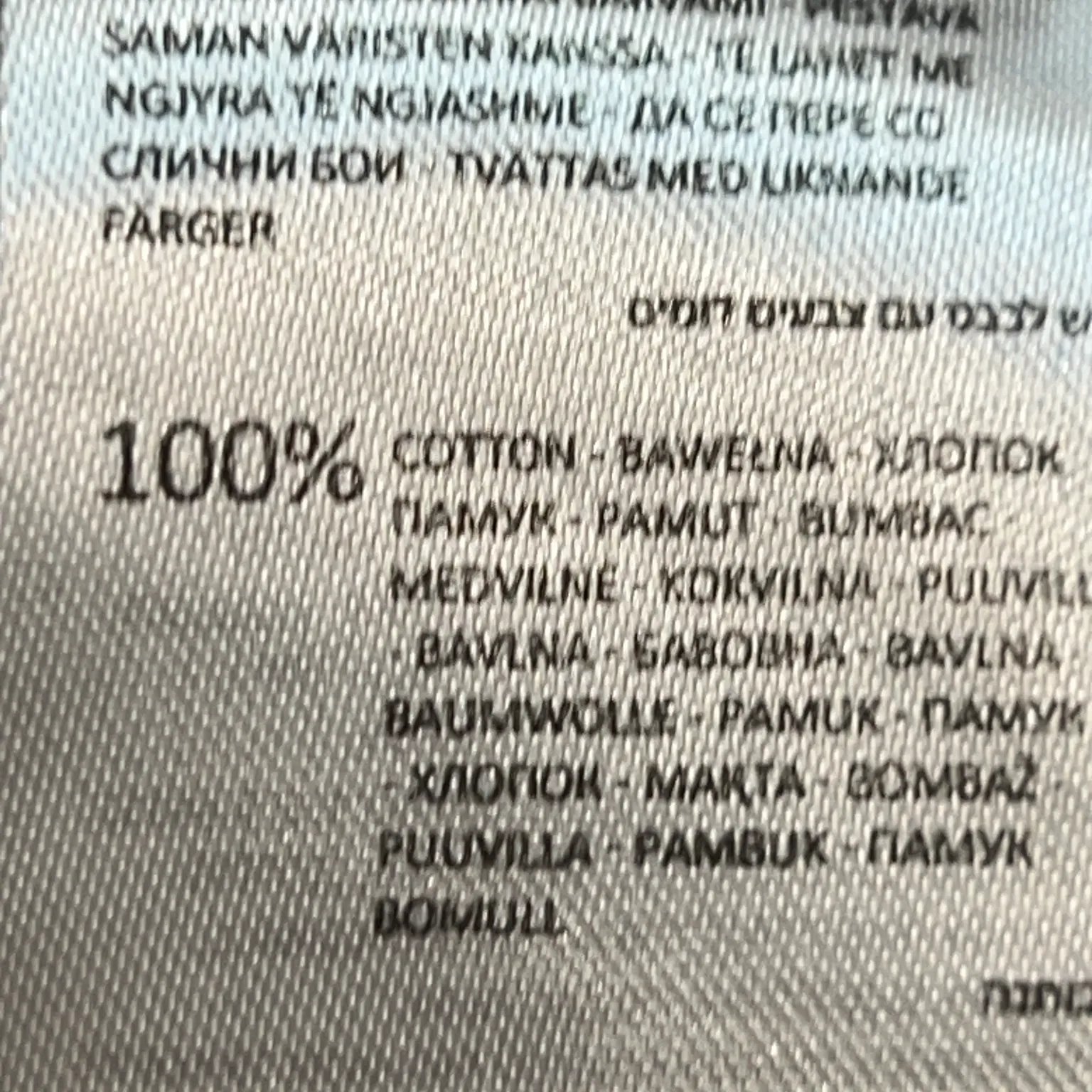 House Brand - bild 4