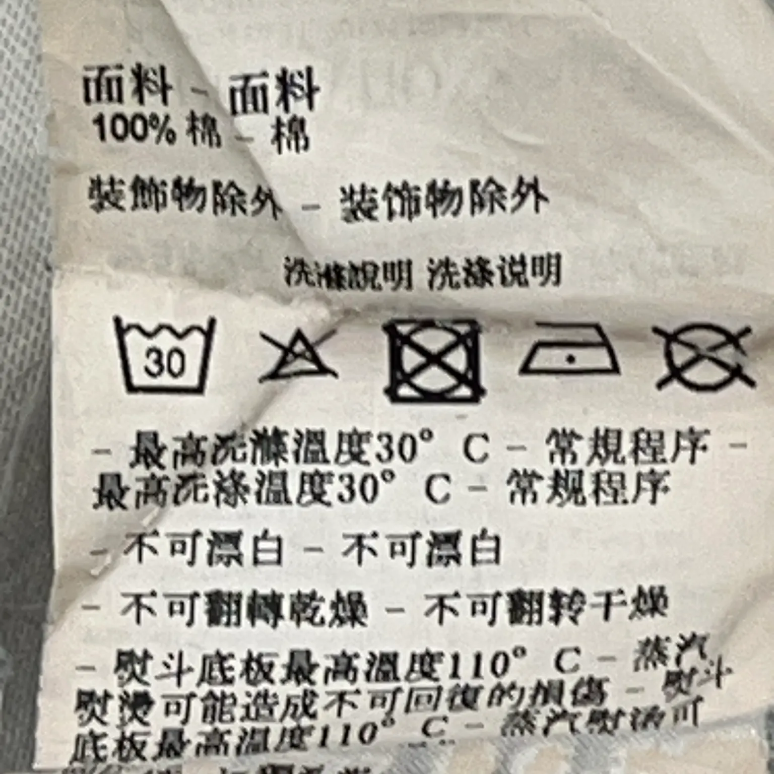 Emporio Armani - bild 4