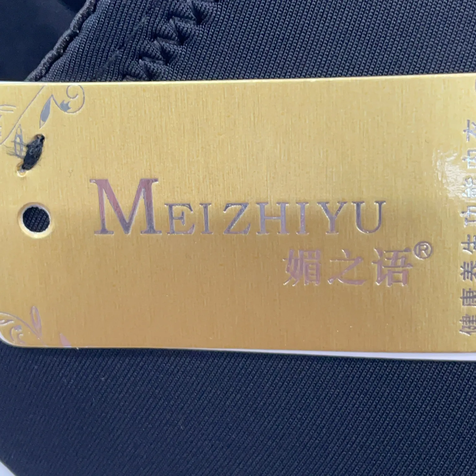 Meizhiyuan - bild 3