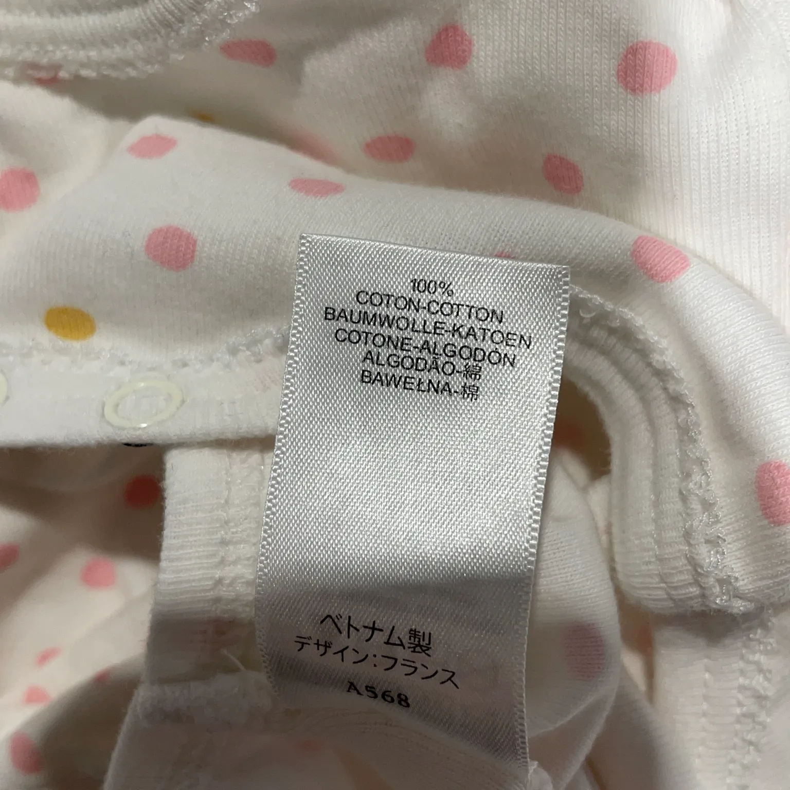 Petit Bateau - bild 4