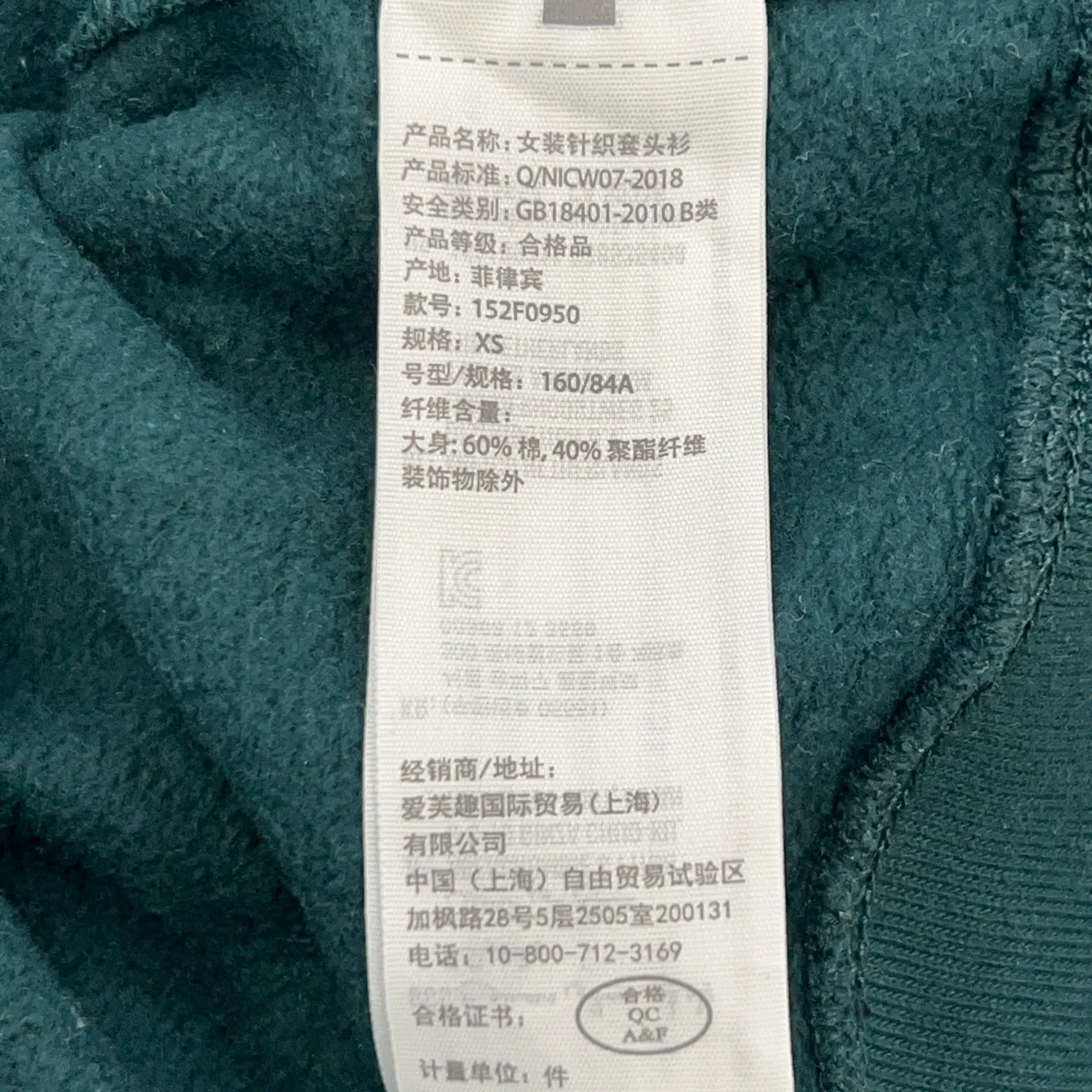 Abercrombie & Fitch - bild 4