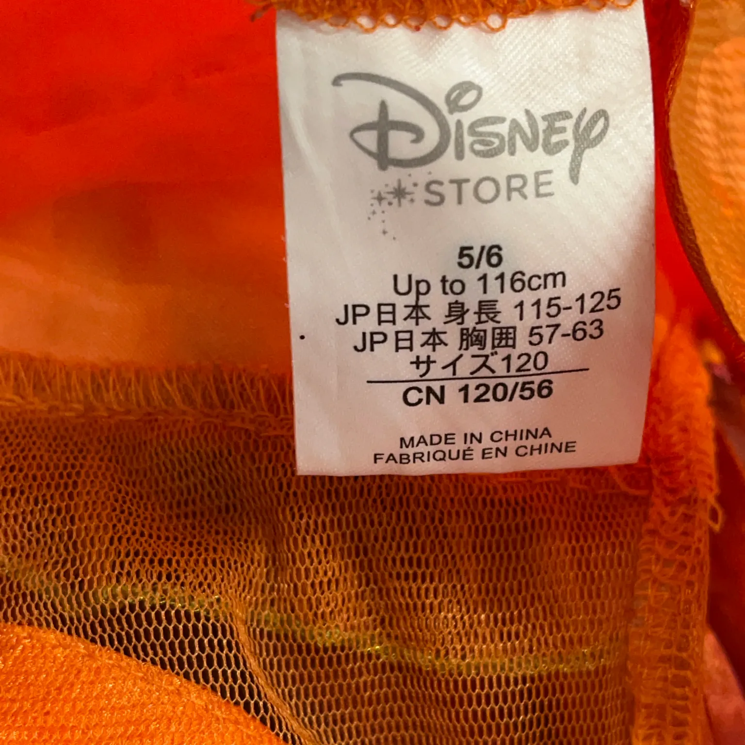 Disney Store - bild 3