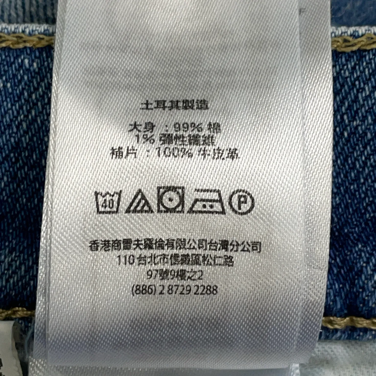 Polo Ralph Lauren - bild 4