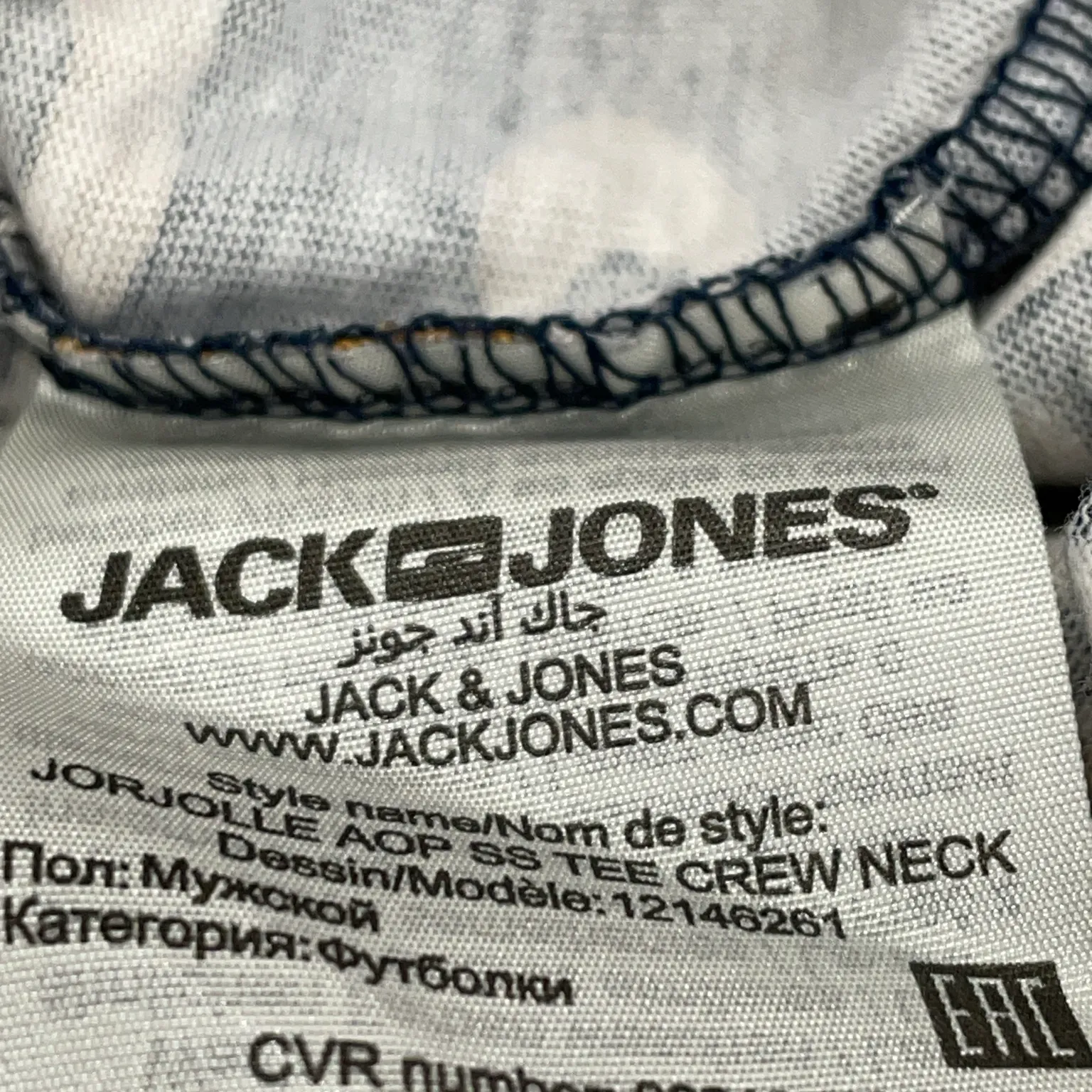 Jack & Jones - bild 3