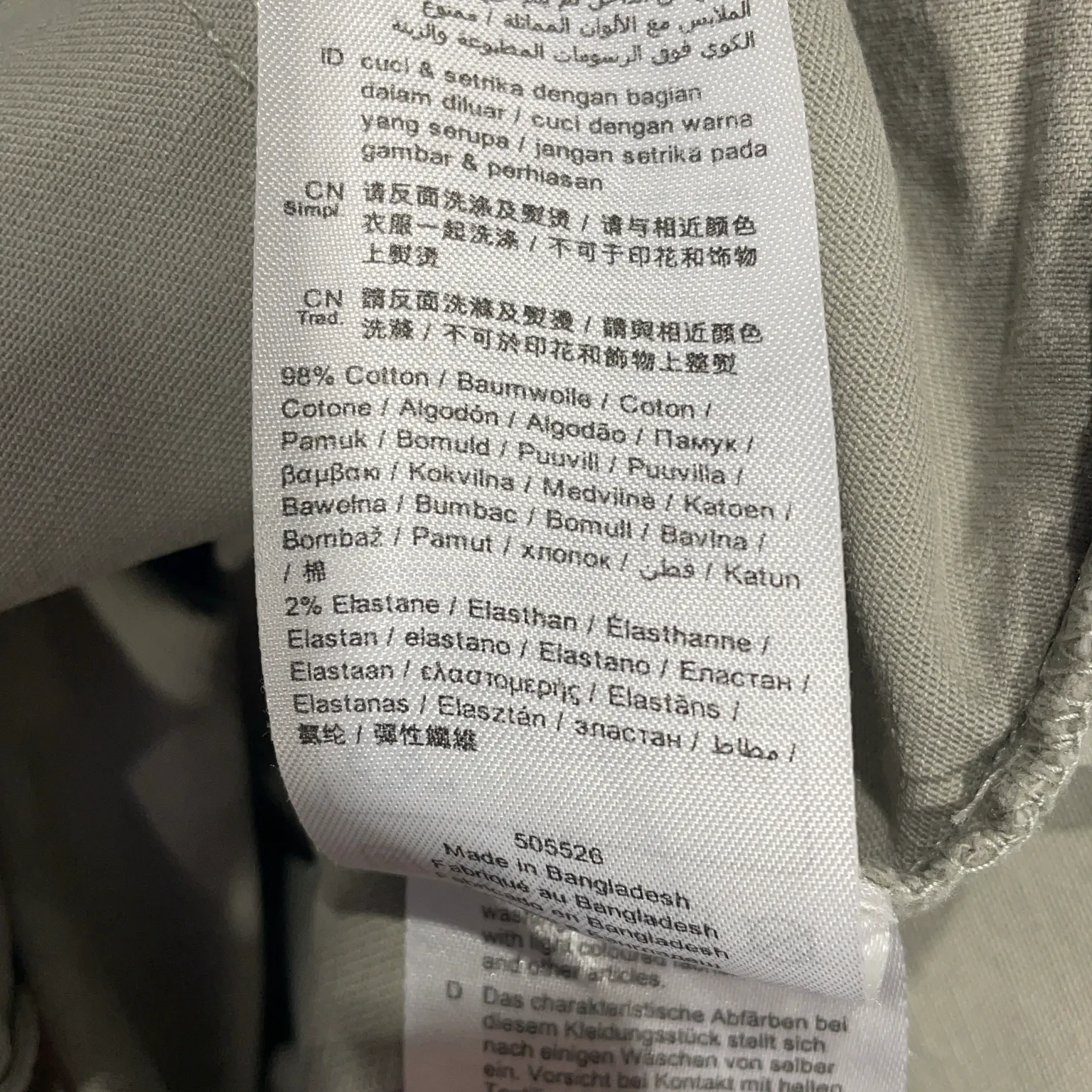 EDC by ESPRIT - bild 4