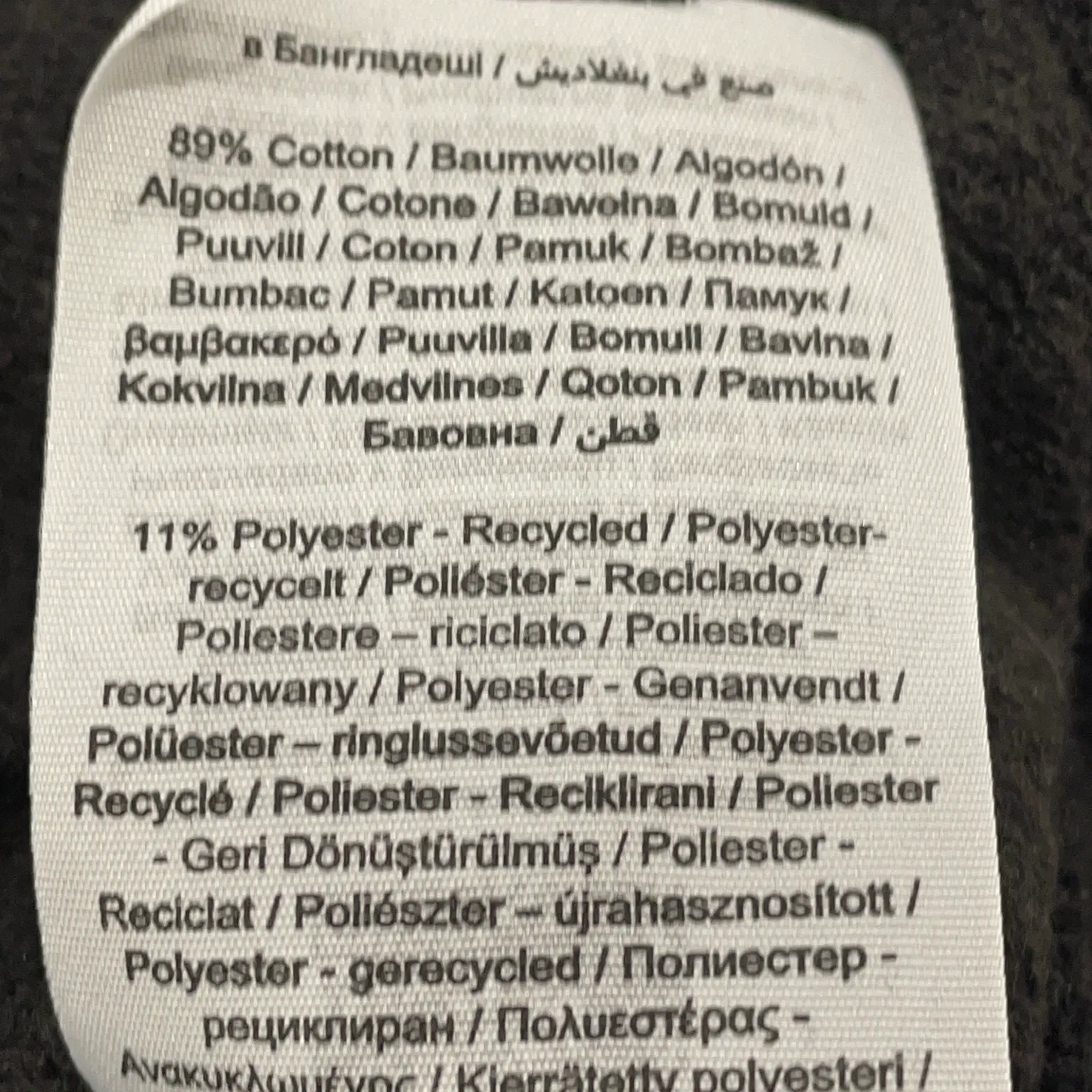 Jack & Jones - bild 4