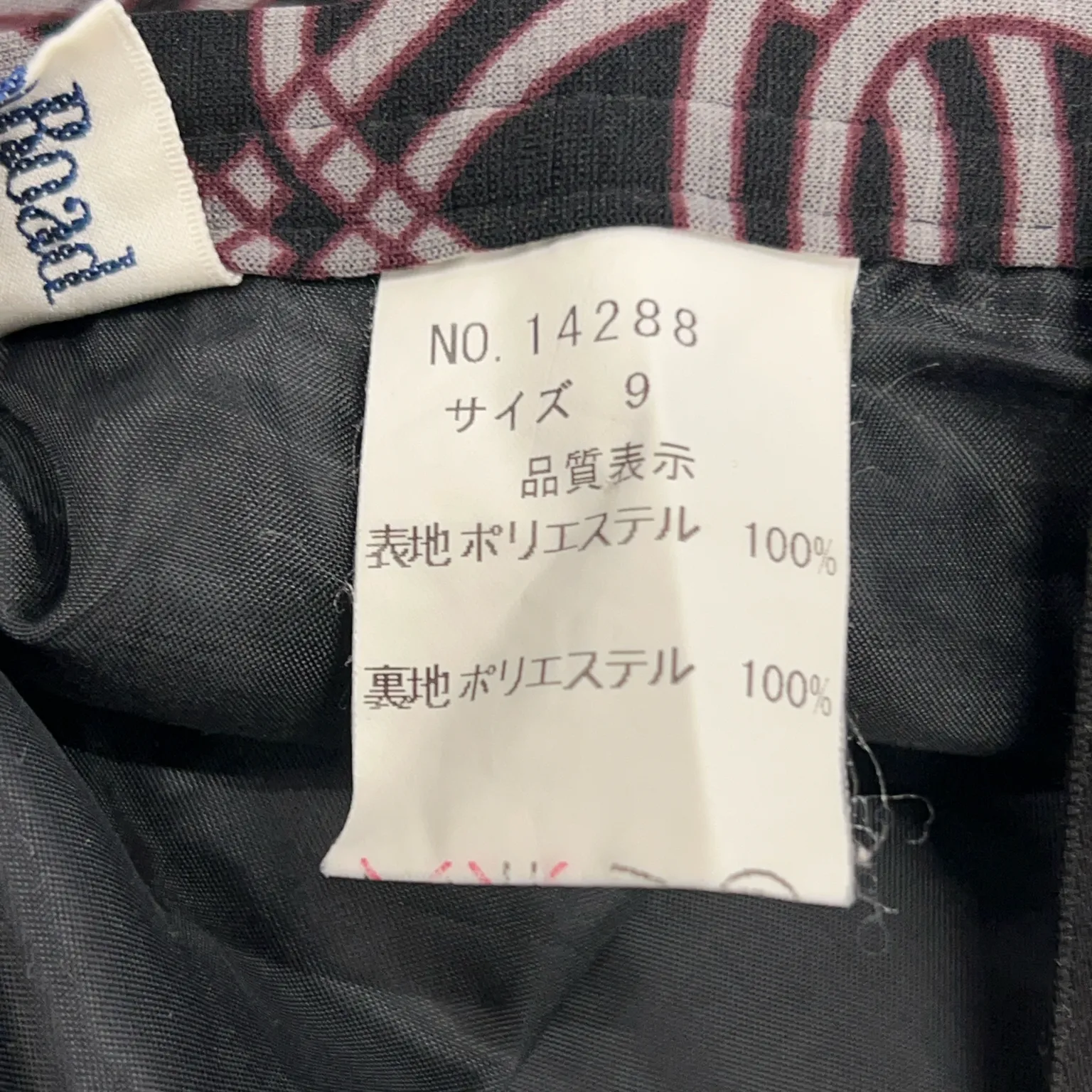 Bamboo Road - bild 4