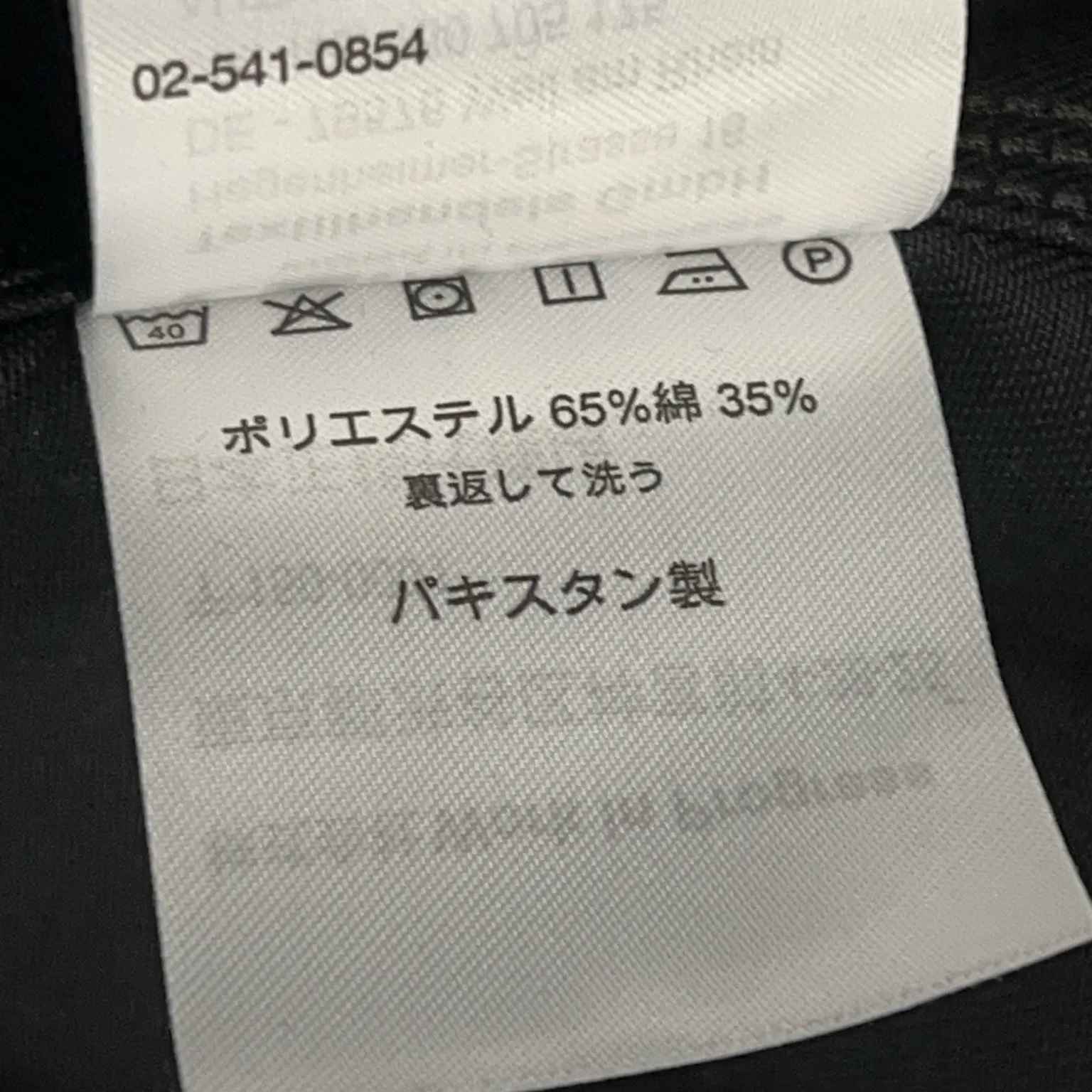 Carhartt WIP - bild 4