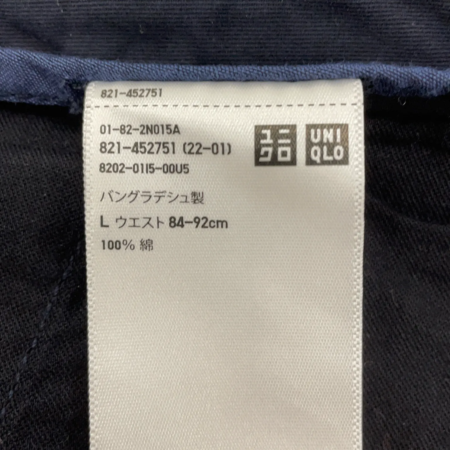 Uniqlo - bild 3