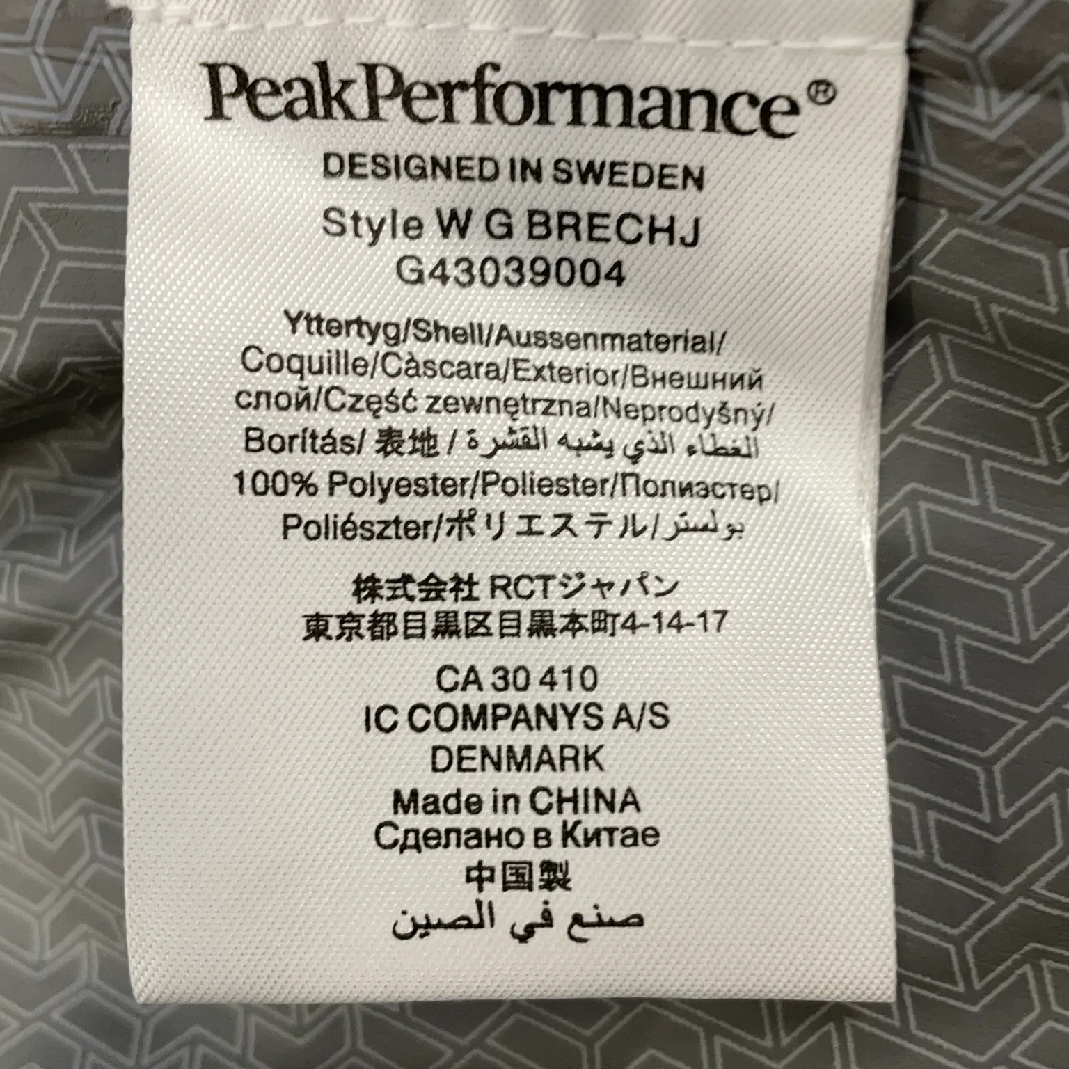 Peak Performance - bild 4