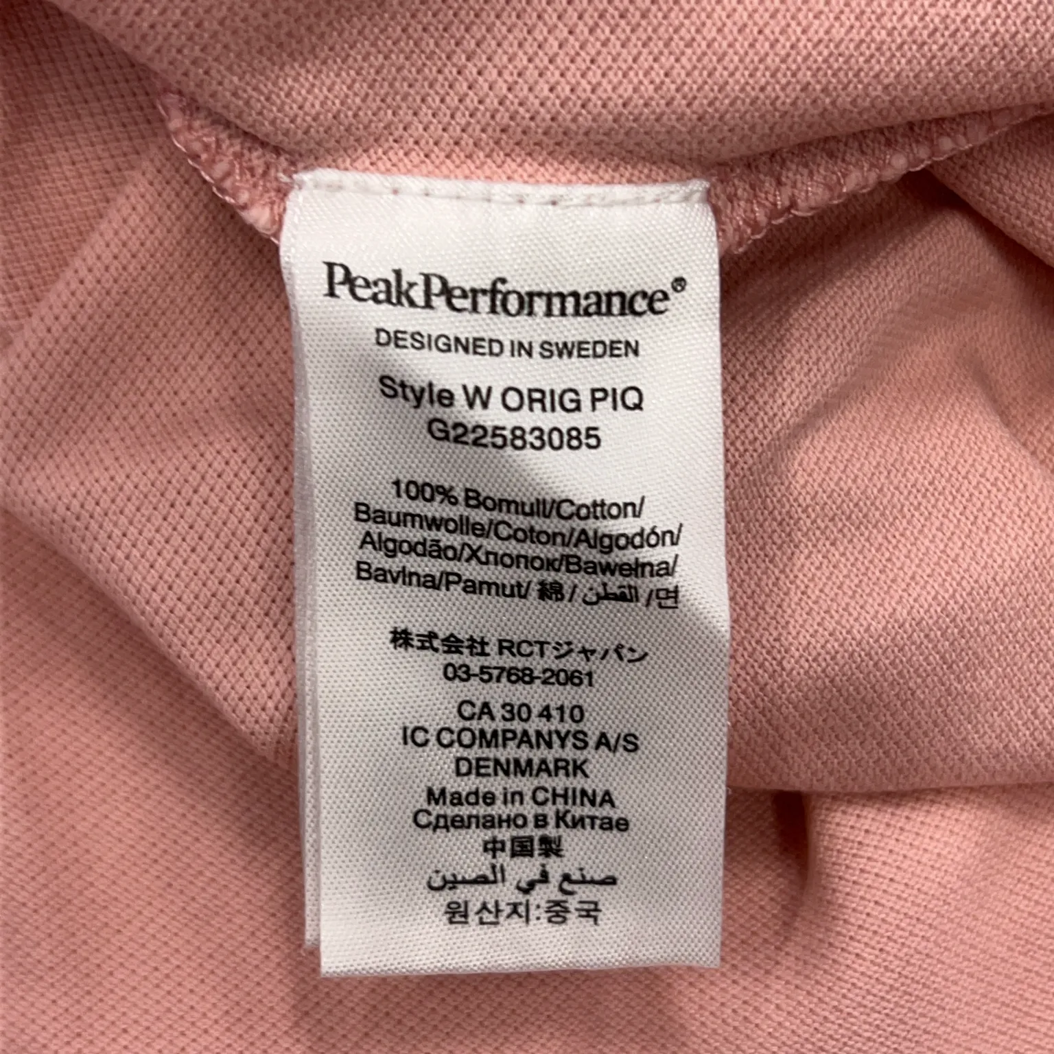 Peak Performance - bild 4