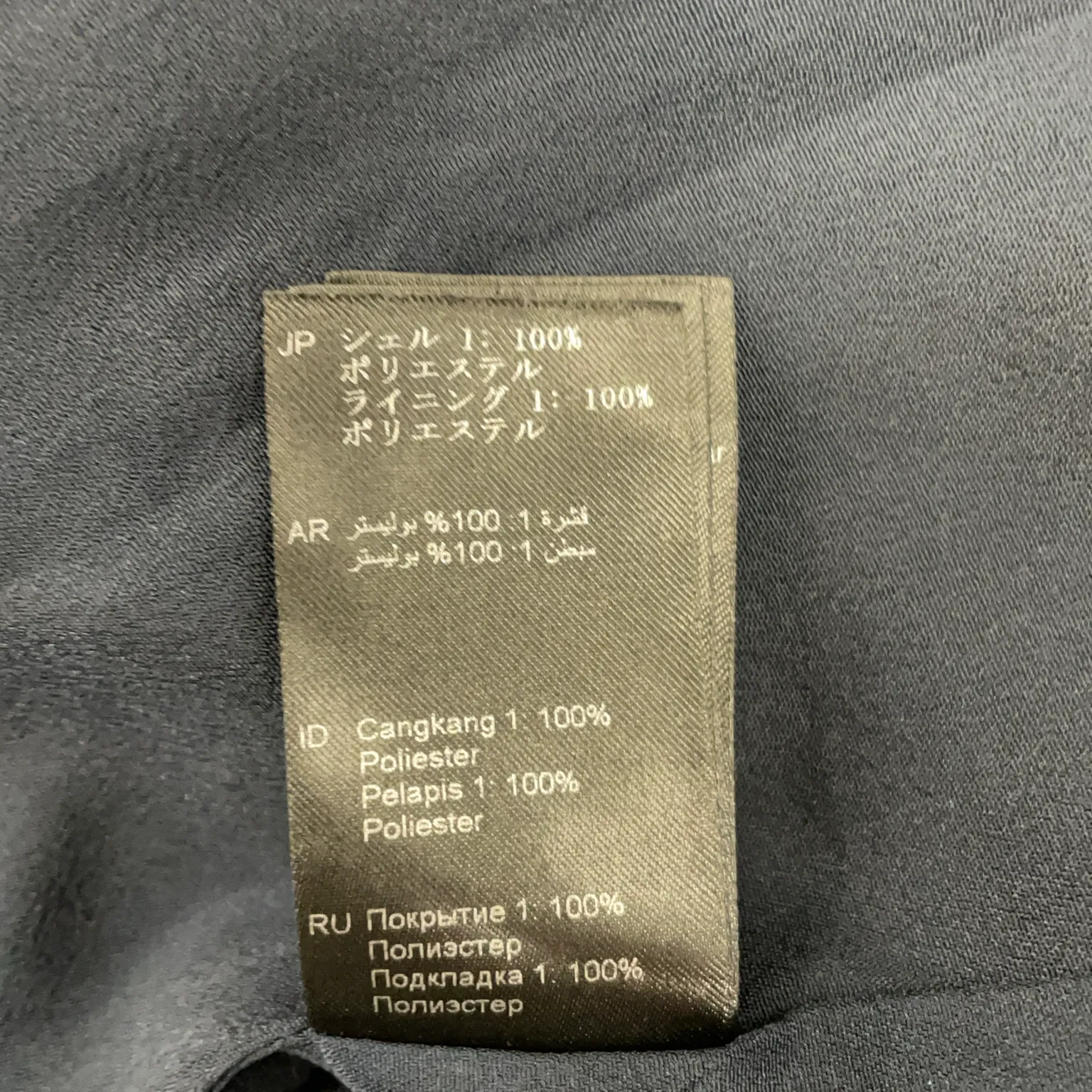 Samsøe & Samsøe - bild 4