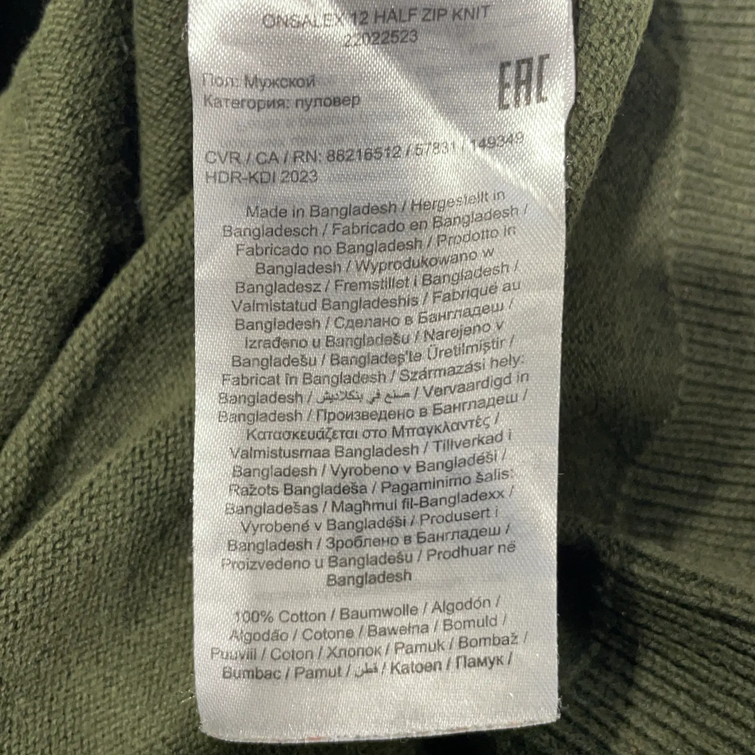 Only & Sons - bild 4