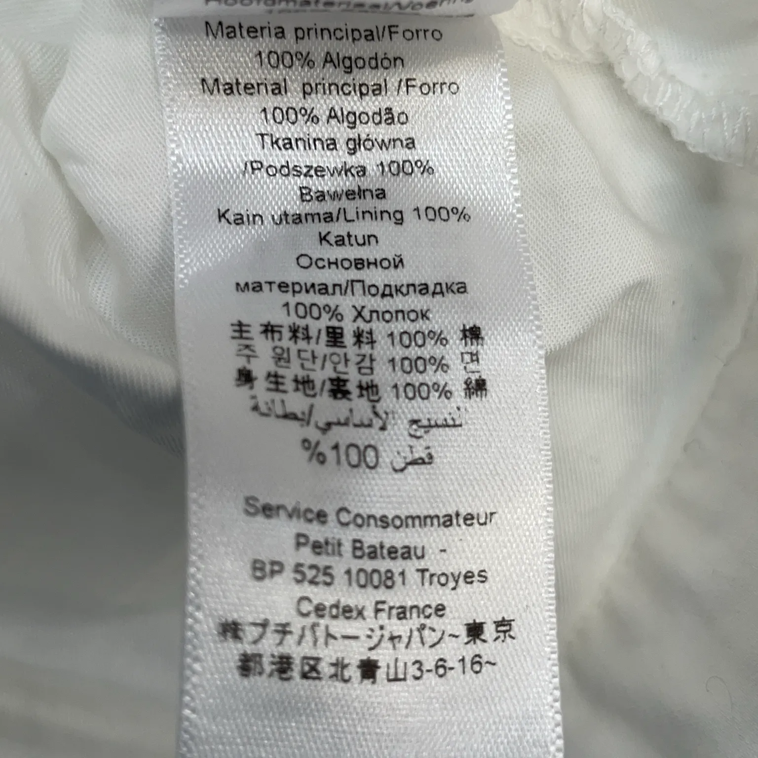 Petit Bateau - bild 4