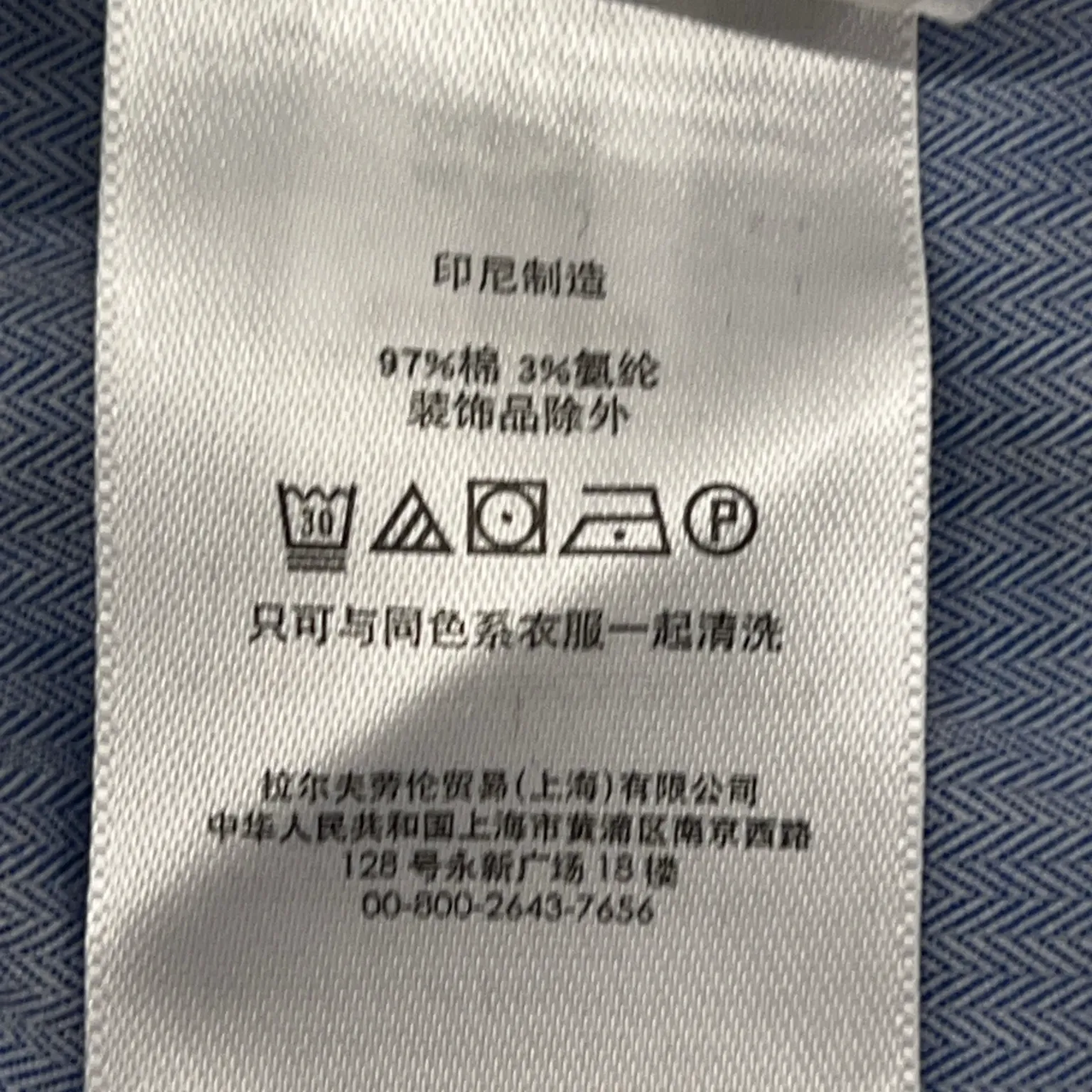 Polo Ralph Lauren - bild 4