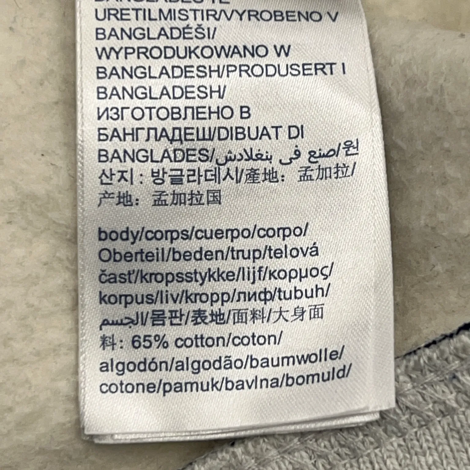 Tommy Hilfiger Jeans - bild 4