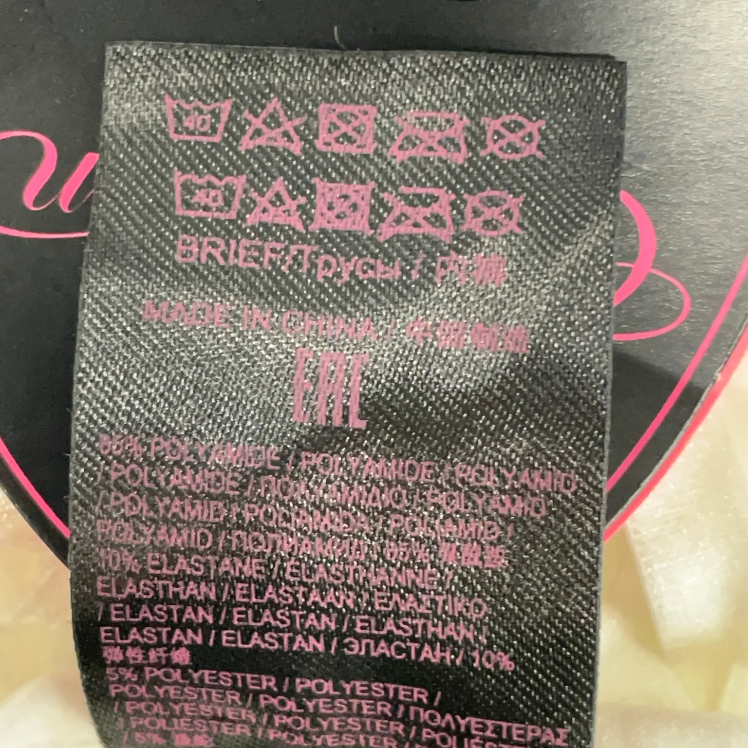 Private Collection by Hunkemöller - bild 4