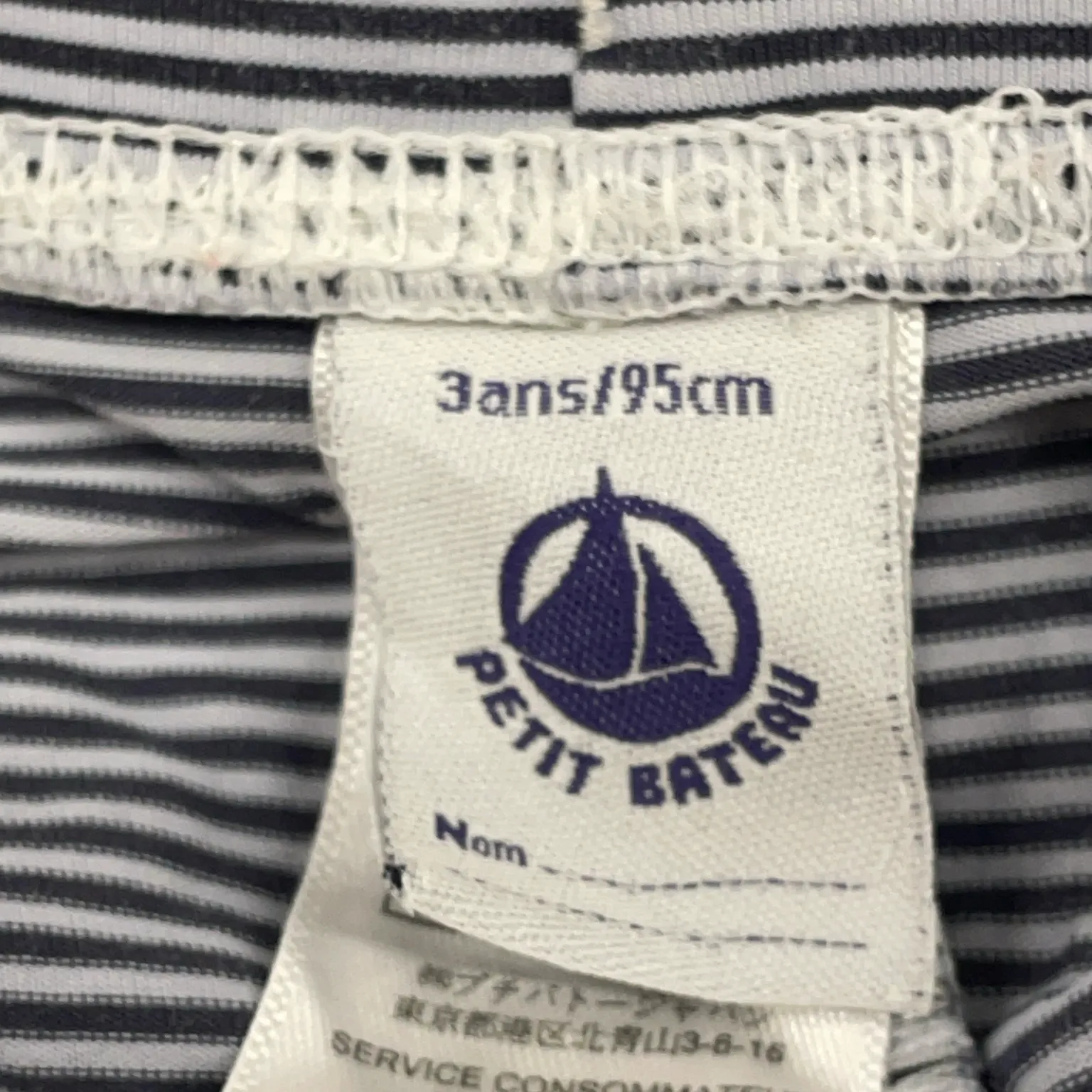 Petit Bateau - bild 3