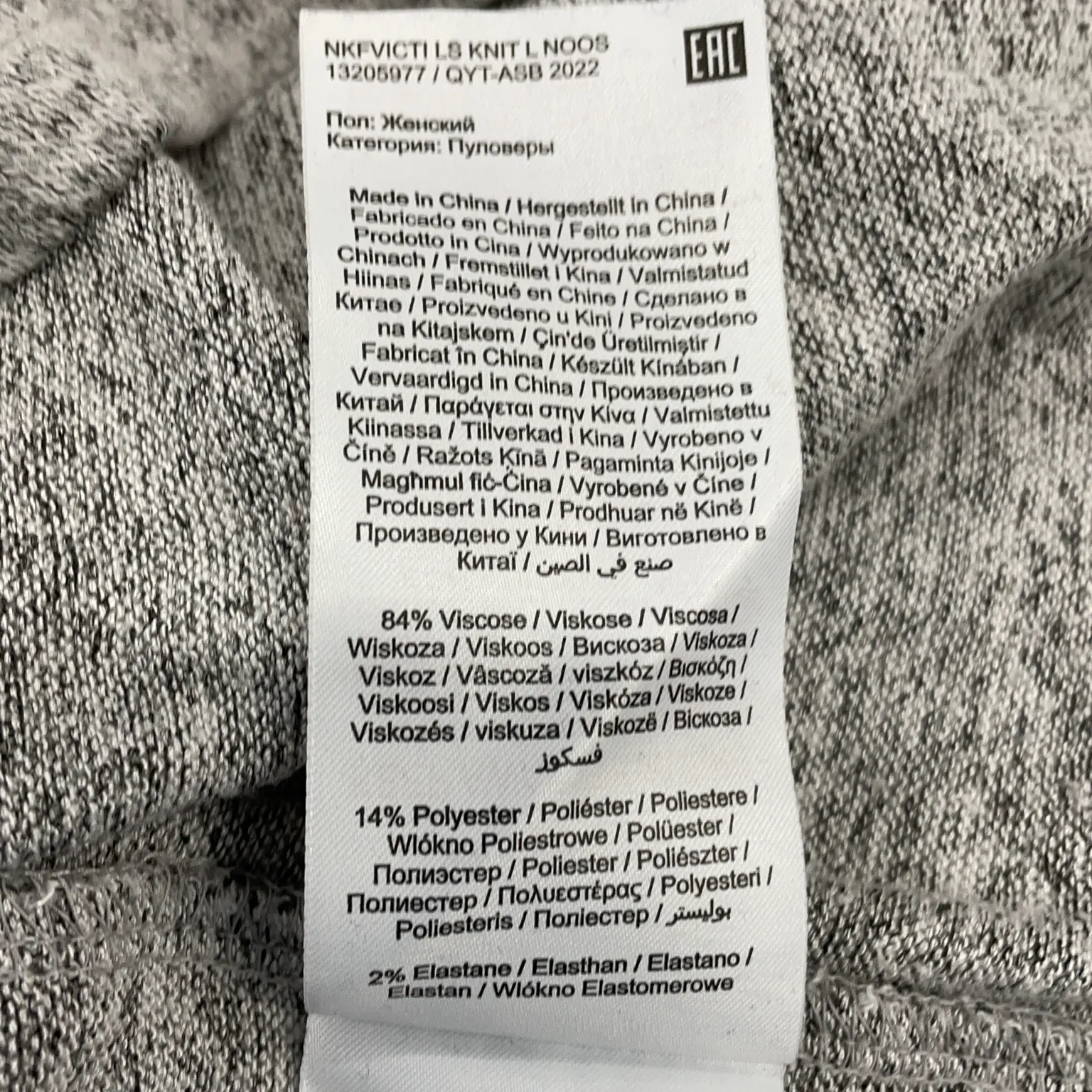 Basic Needs by Name It - bild 4