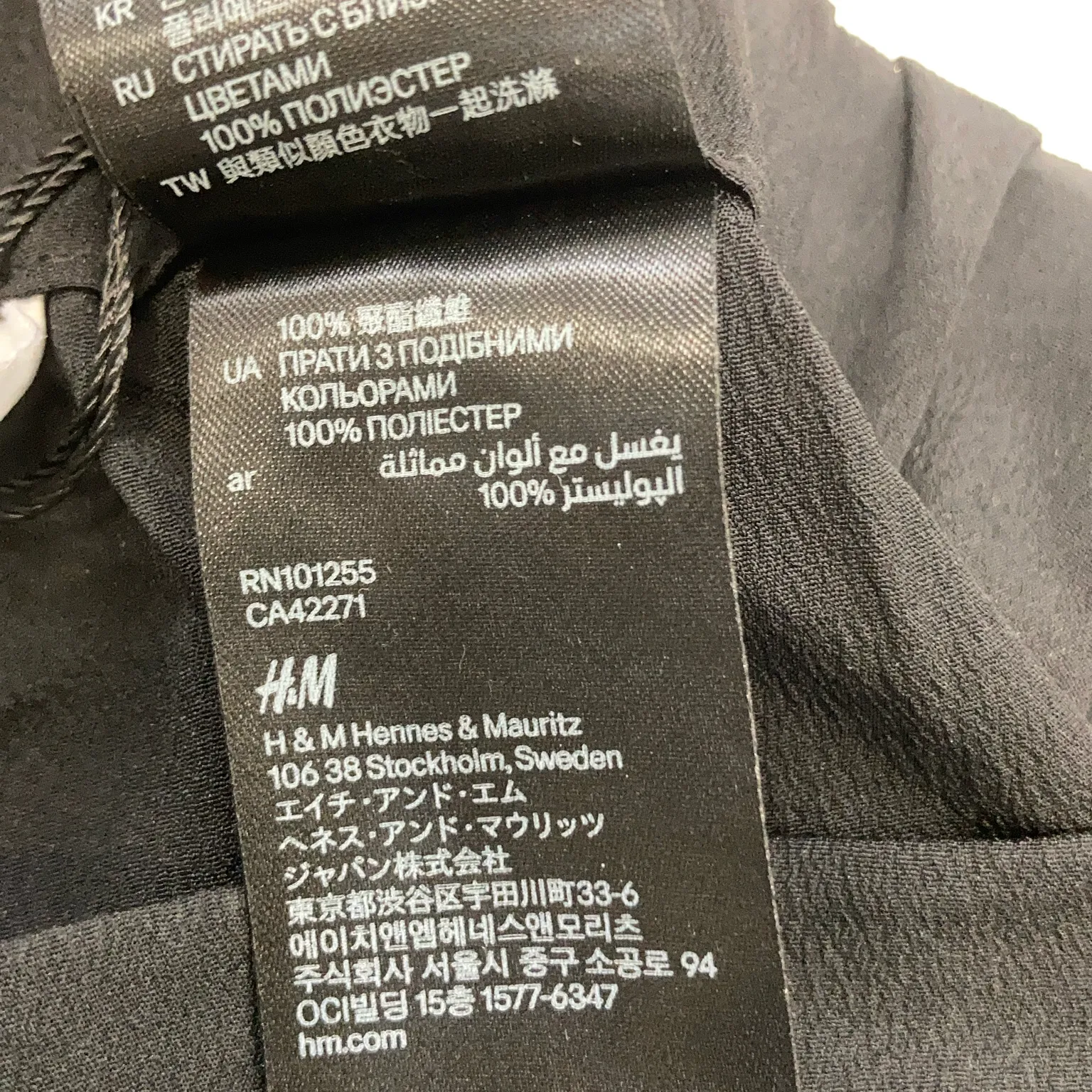 H&M Conscious - bild 4