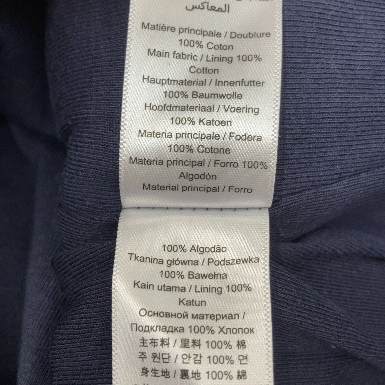 Petit Bateau - bild 4