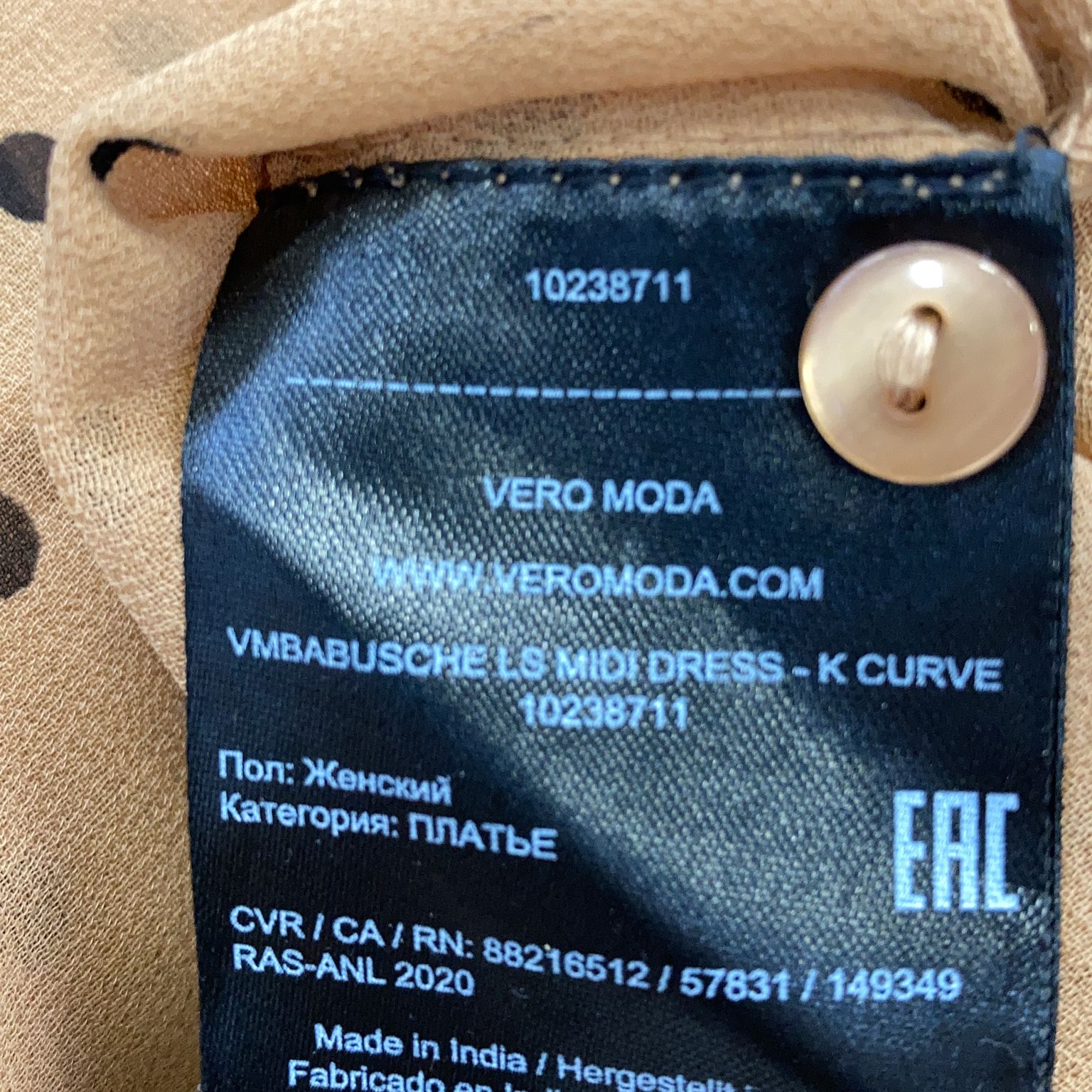 Vero Moda