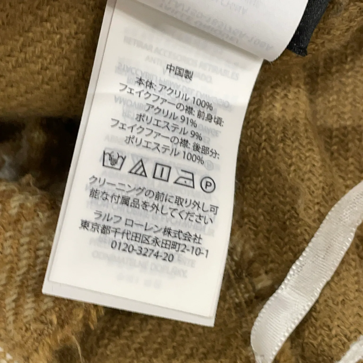 Lauren Ralph Lauren - bild 4