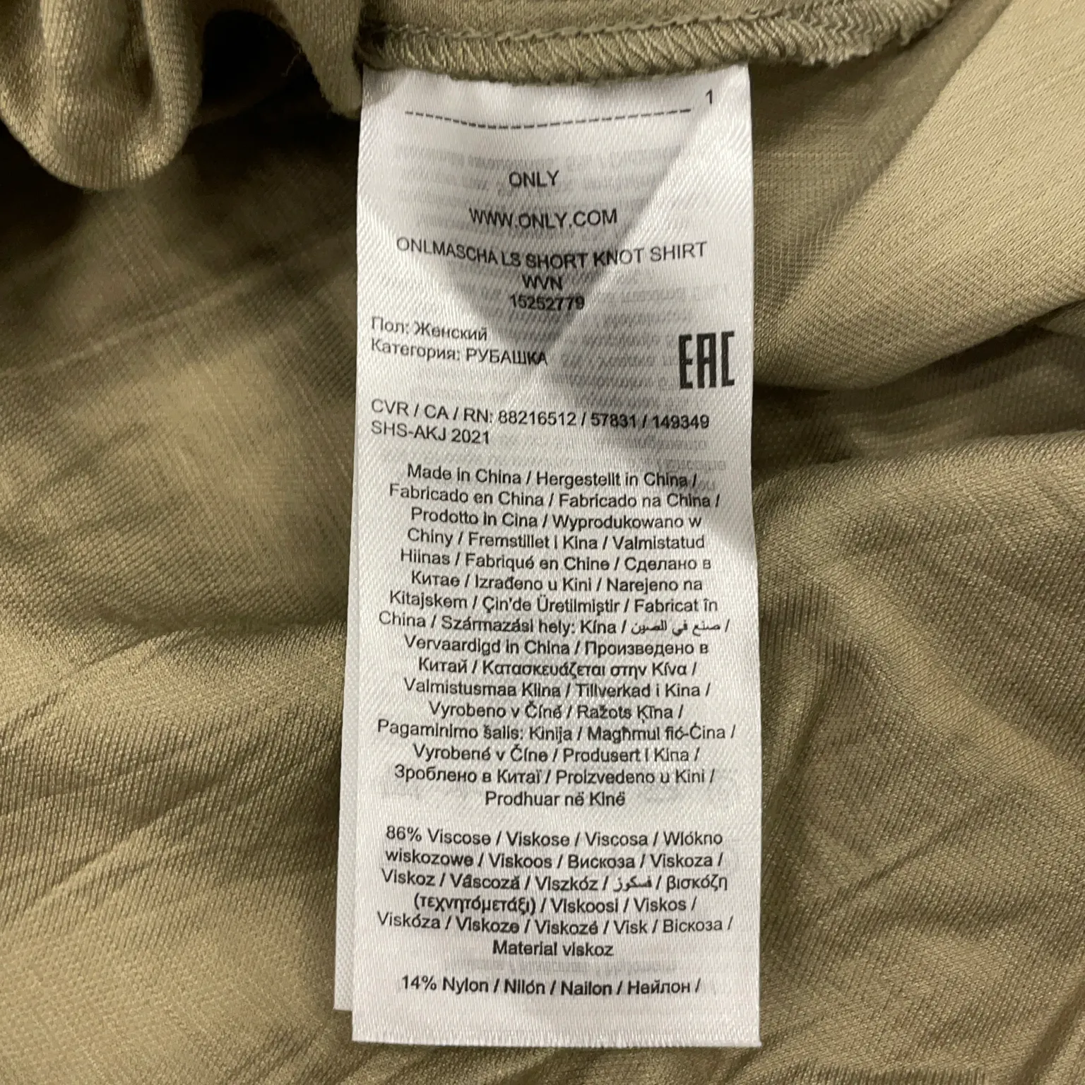 ONLY Blue Denim - bild 4