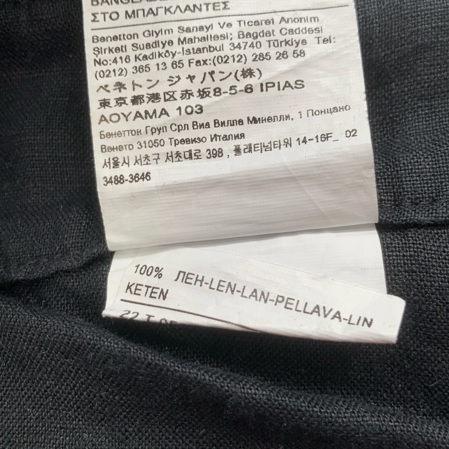 United Colors of Benetton - bild 4