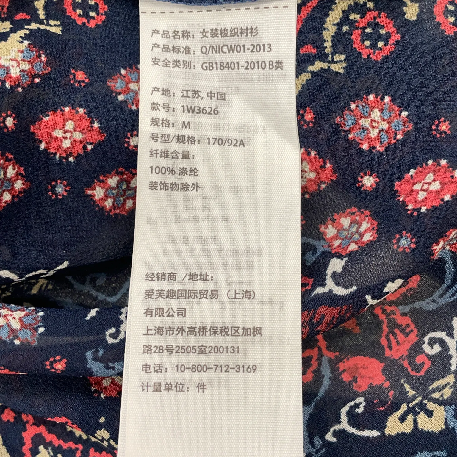 Abercrombie & Fitch - bild 4