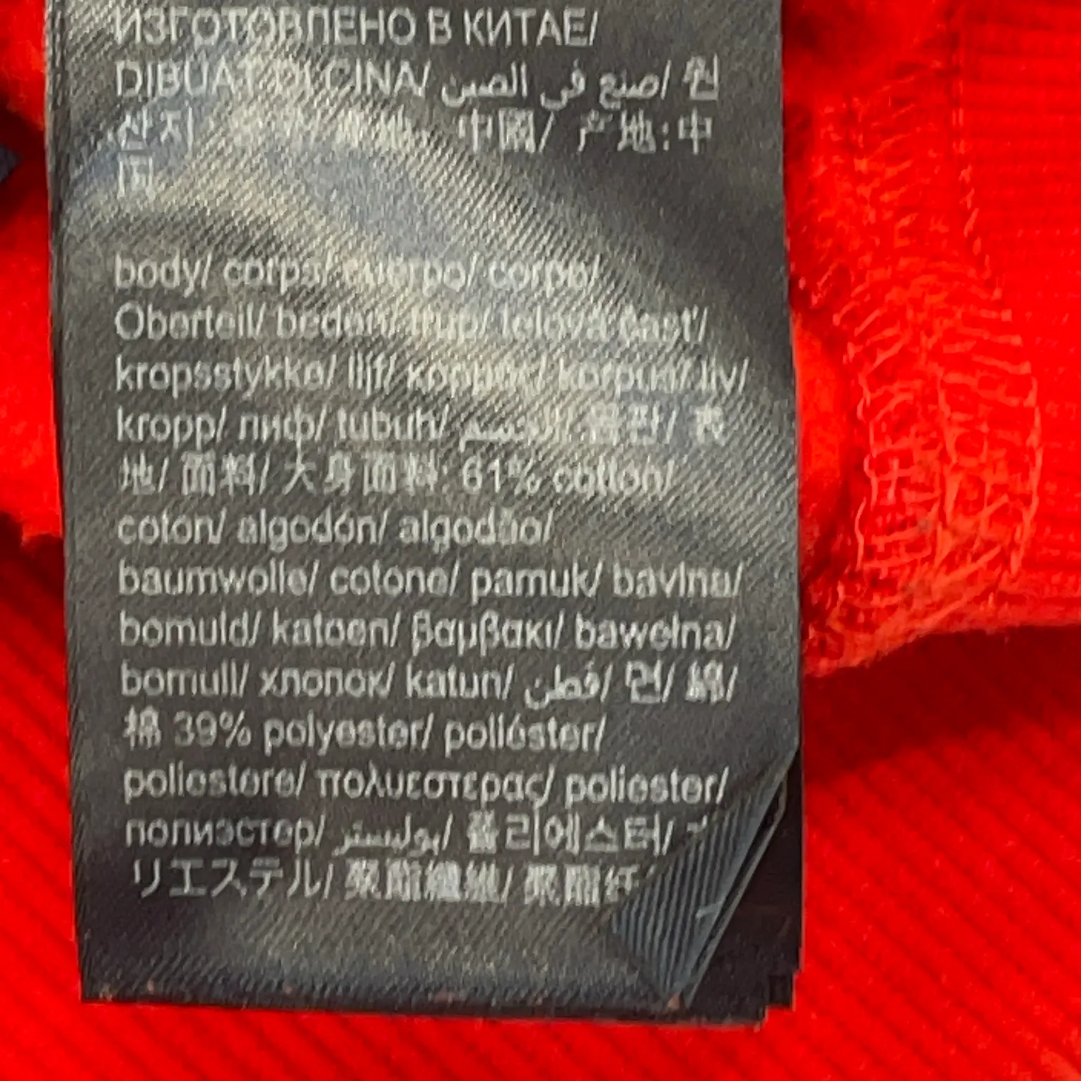 Tommy Hilfiger Jeans - bild 4