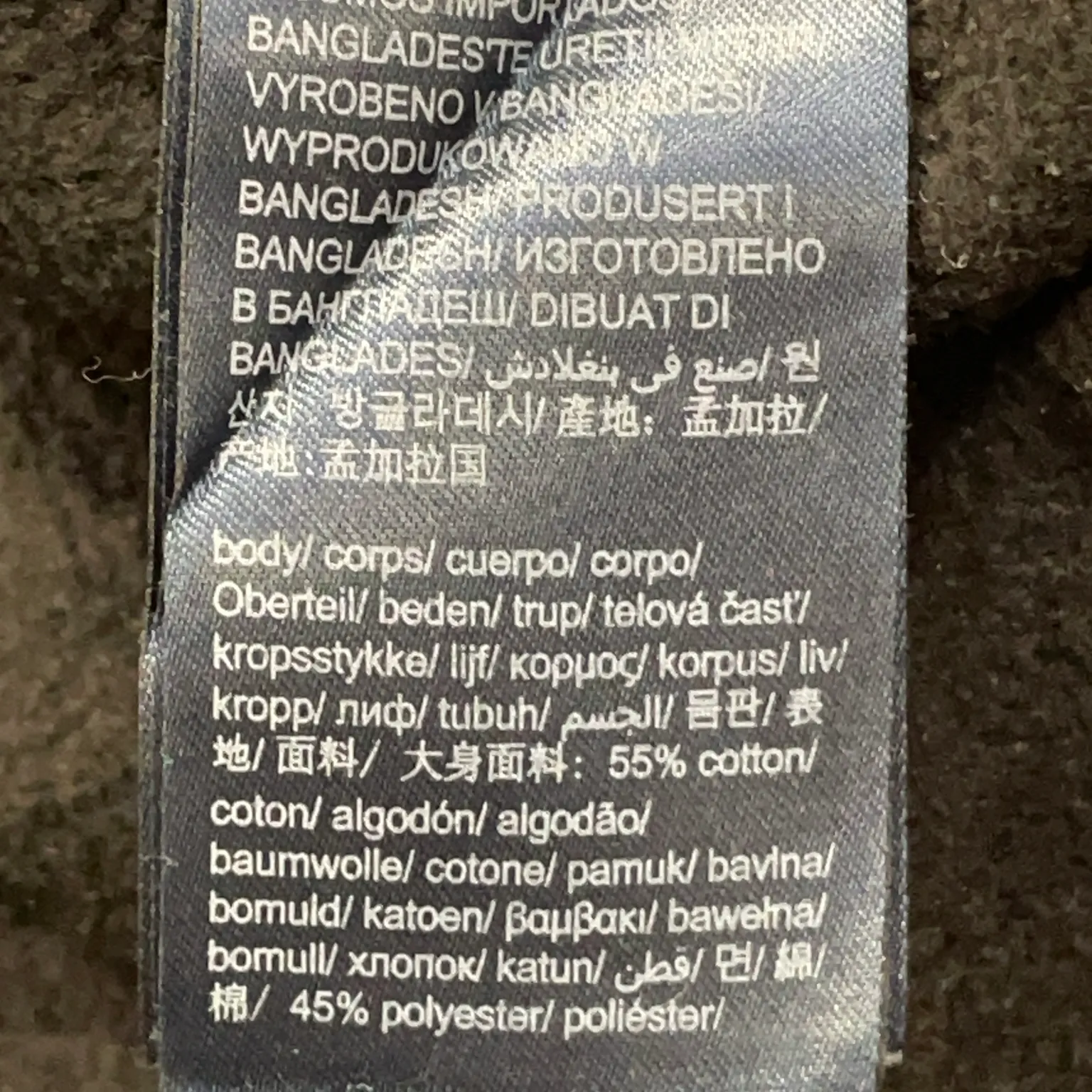 Tommy Hilfiger Jeans - bild 4