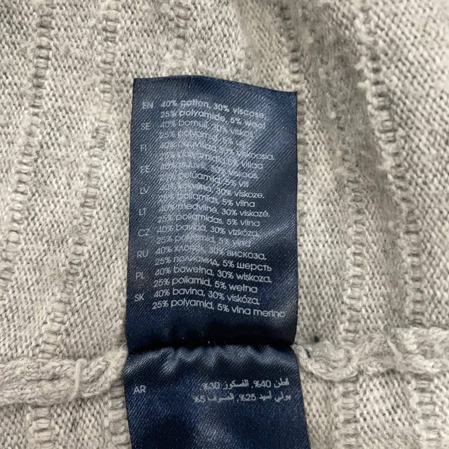 Jean Paul Gaultier for Lindex - bild 4