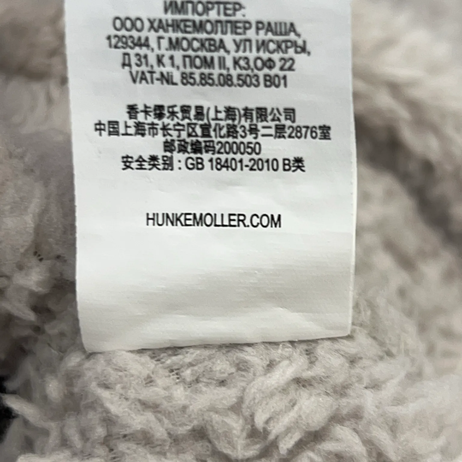 Hunkemöller - bild 3