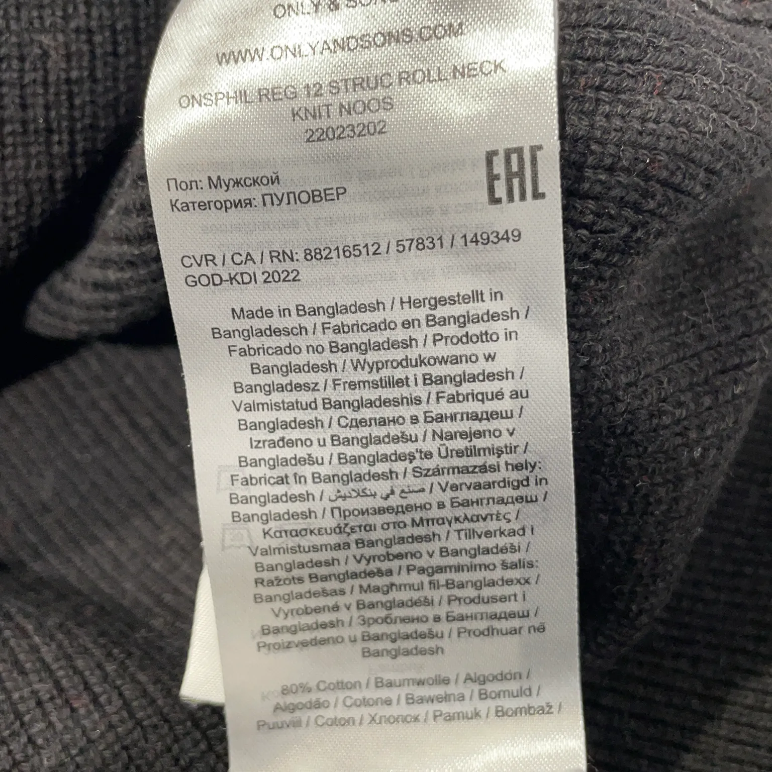 Only & Sons - bild 4