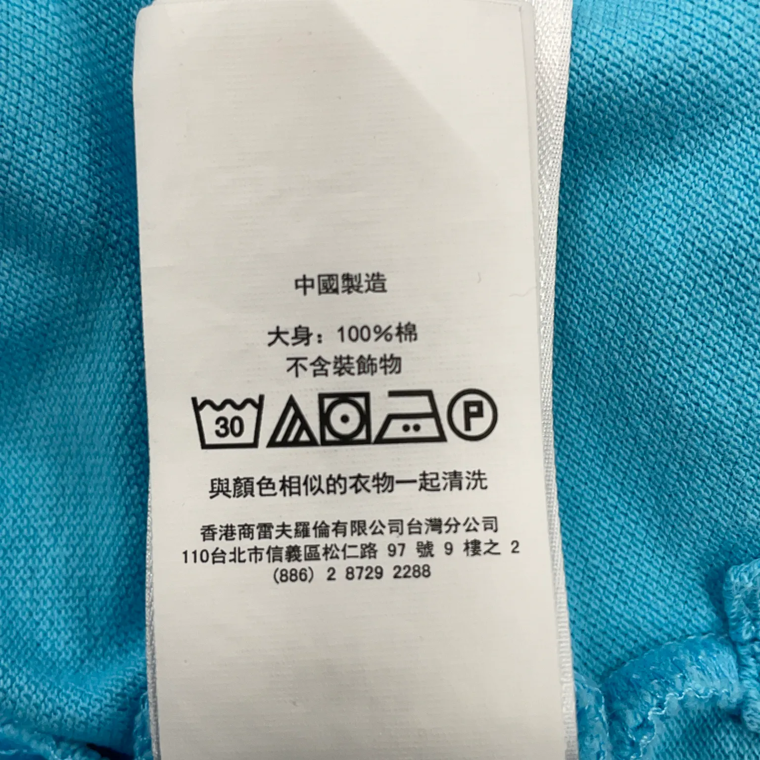 Polo Ralph Lauren - bild 4