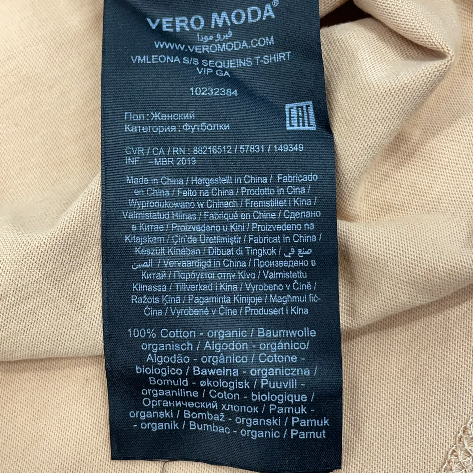 Vero Moda - bild 4