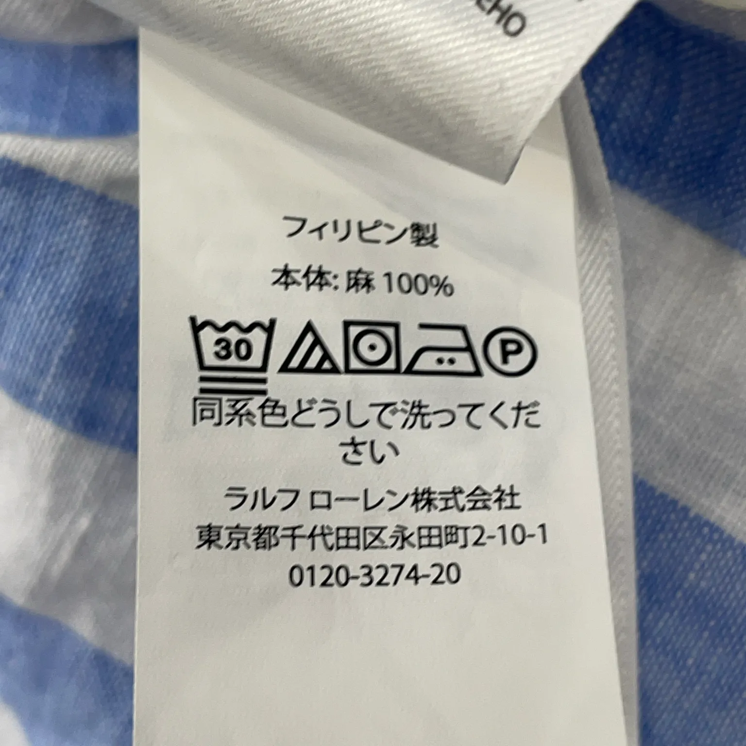 Polo Ralph Lauren - bild 4